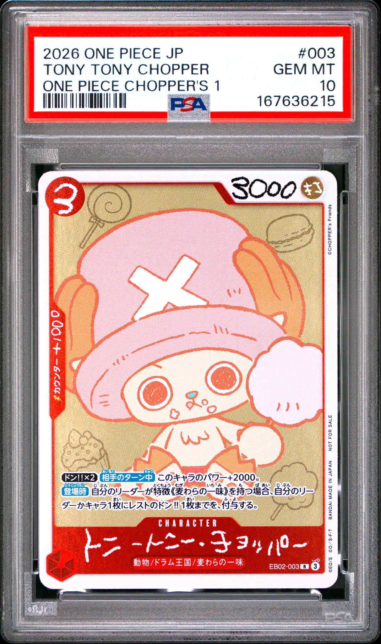 PSA10】トニートニー・チョッパー R [EB02-003](プロモーションカード
