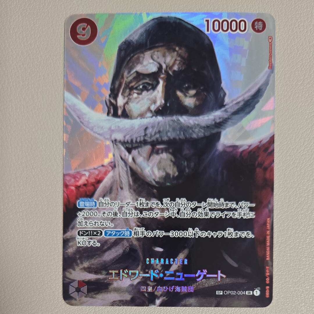 Edward Newgate SR-SPC [OP02-004] (Booster Pack The Kingdom Of Conspiracy)