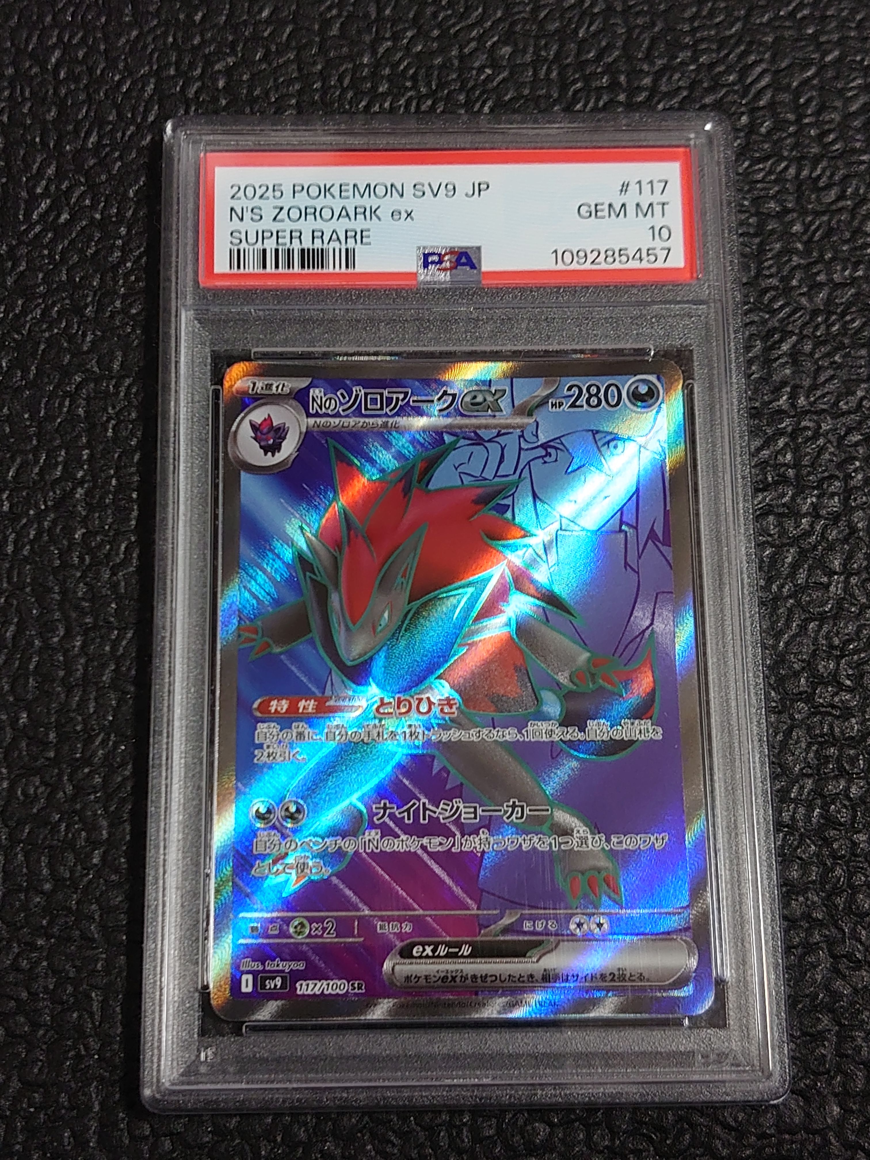 Japanese Cyber Judge Japanese Pokemon Card - Deerling AR 073/071 SV5M Cyber  Judge Full Art Grass Type Pokemon Deerling Price