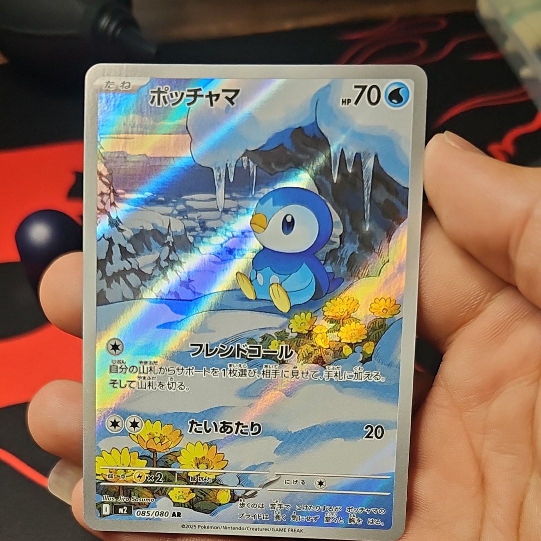 PSA9】デオキシスδ-デルタ種 R: 1ED[PCG7 047/052](拡張パック「ホロン