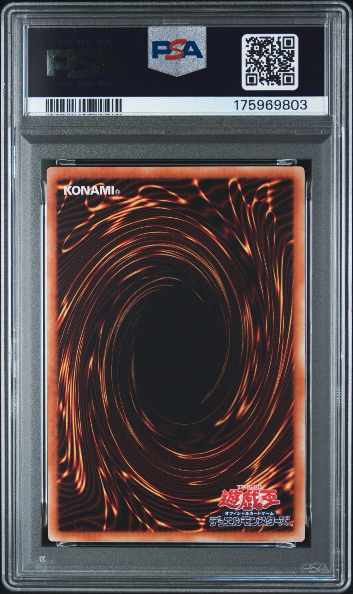PSA10】ブラック・マジシャン UR [WJMP-JP012](週刊少年ジャンプ 2009