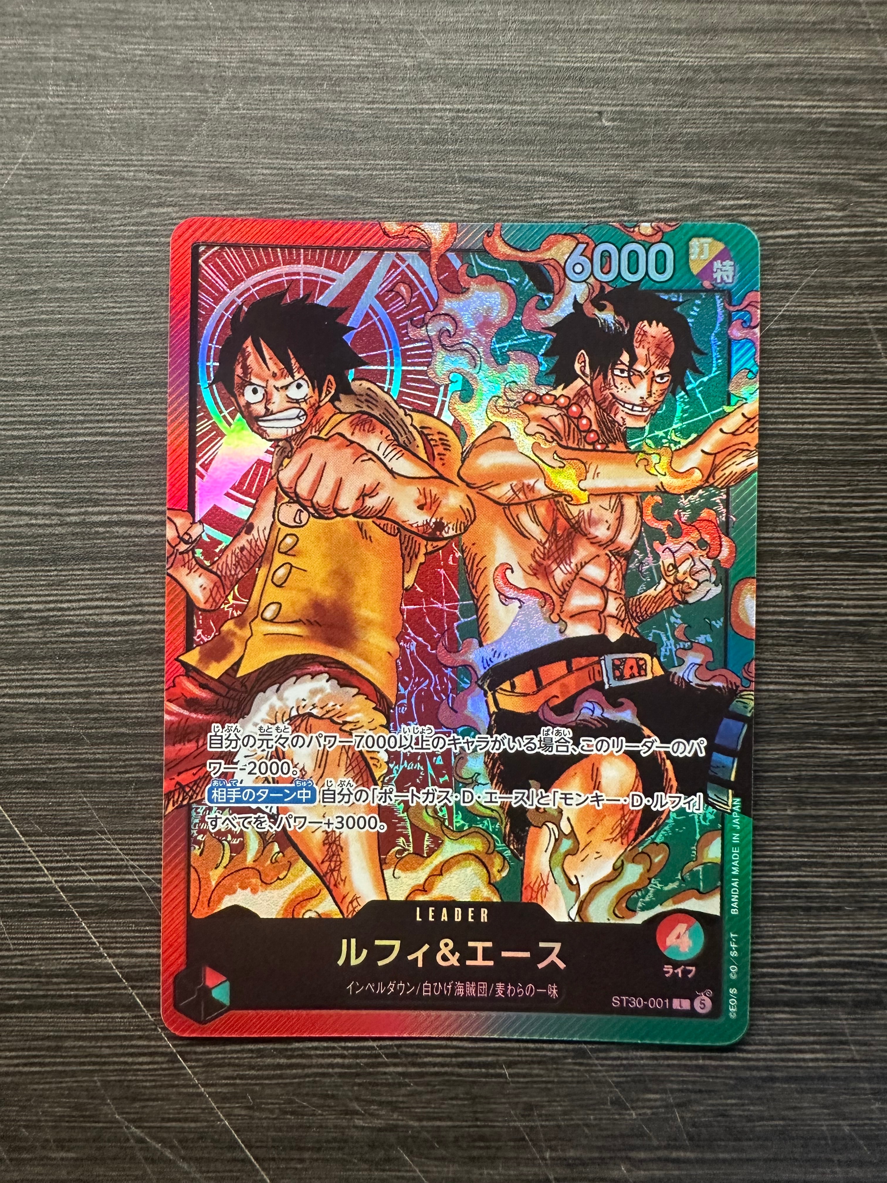 PSA10】モンキー・D・ルフィ [P-033] (週刊少年ジャンプ2023年1月7日号