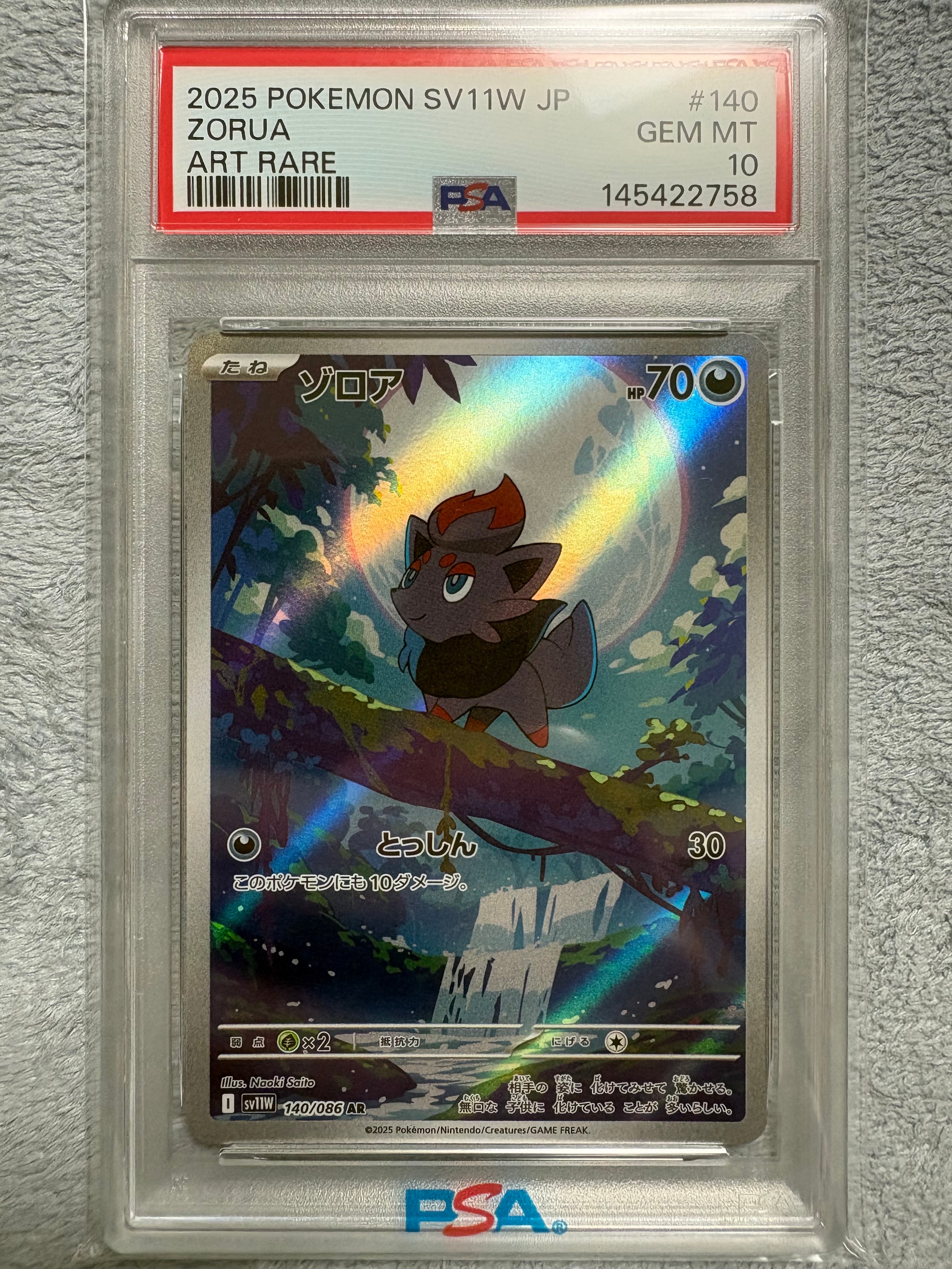 psa10 ゾロア AR [SV11W 140/086] s-l400.jpg