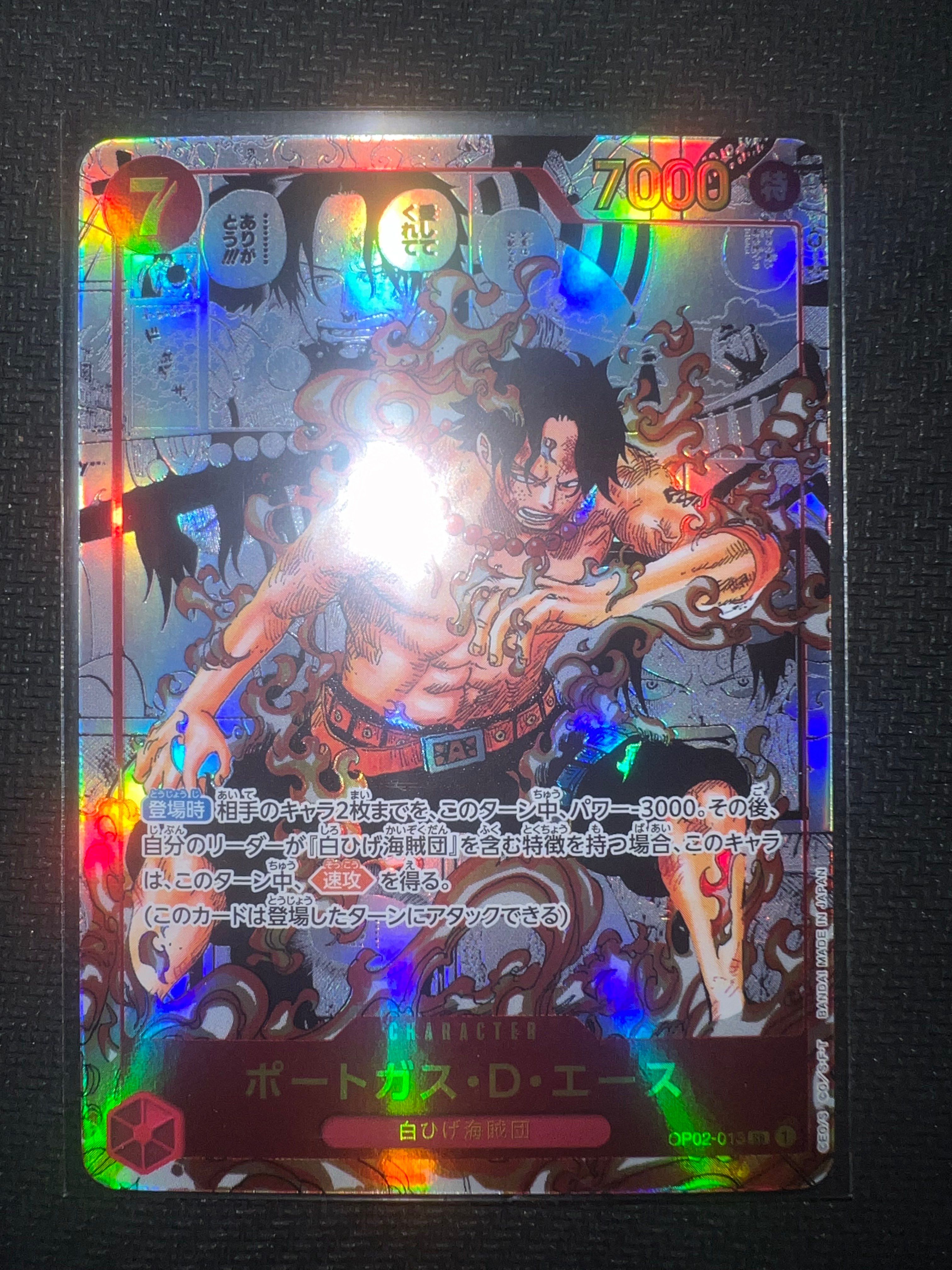 ポートガス・D・エース SR-SP (コミパラ) [OP02-013](ブースターパック「頂上決戦」)