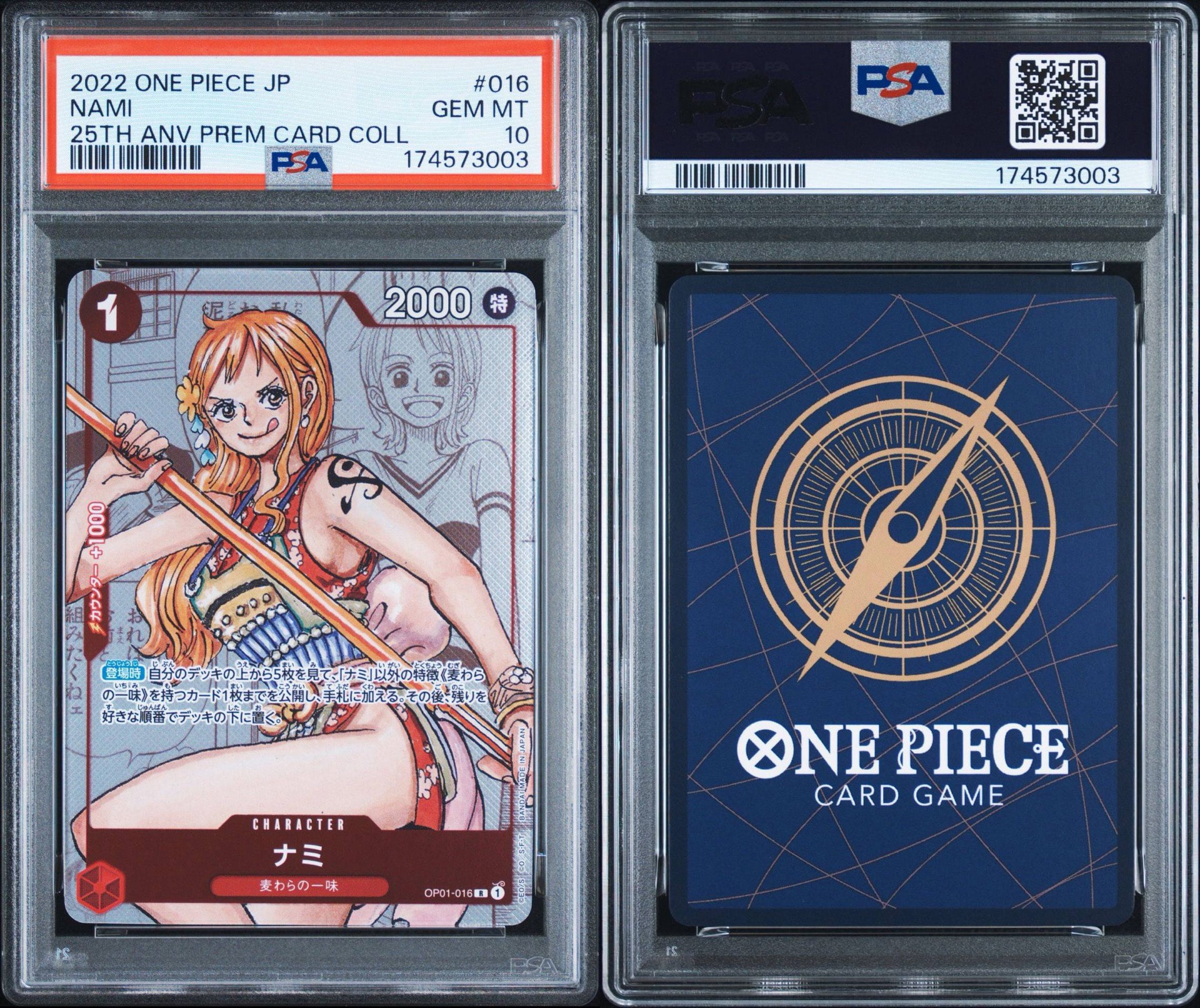【PSA10 】ナミ OP01-016 25周年エディション ワンピースカード PSA10】ナミ R-P [OP01-016] (プレミアムカードコレクション25周年
