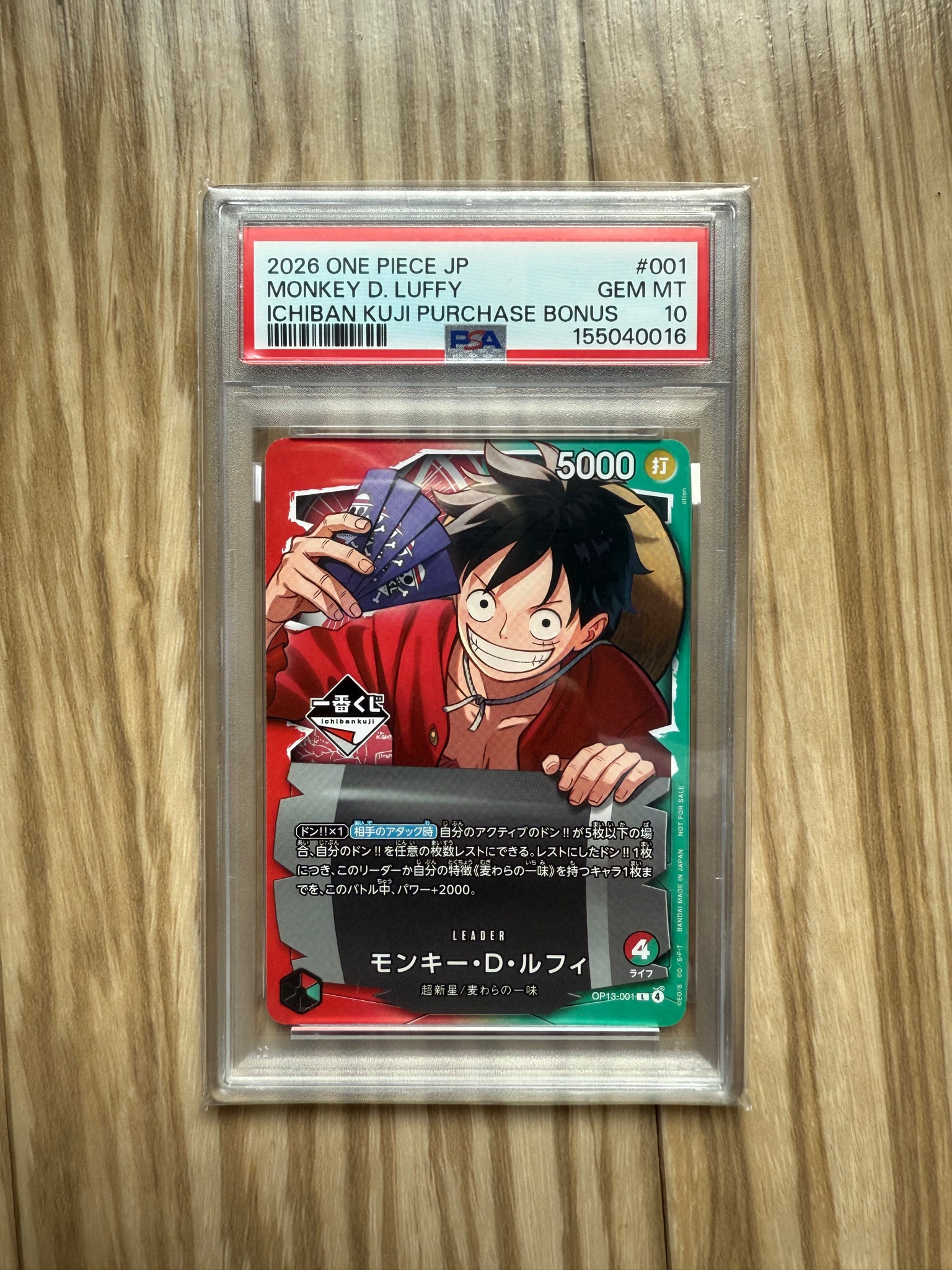 PSA10】モンキー・D・ルフィ L :開封済 [OP13-001](プロモーション