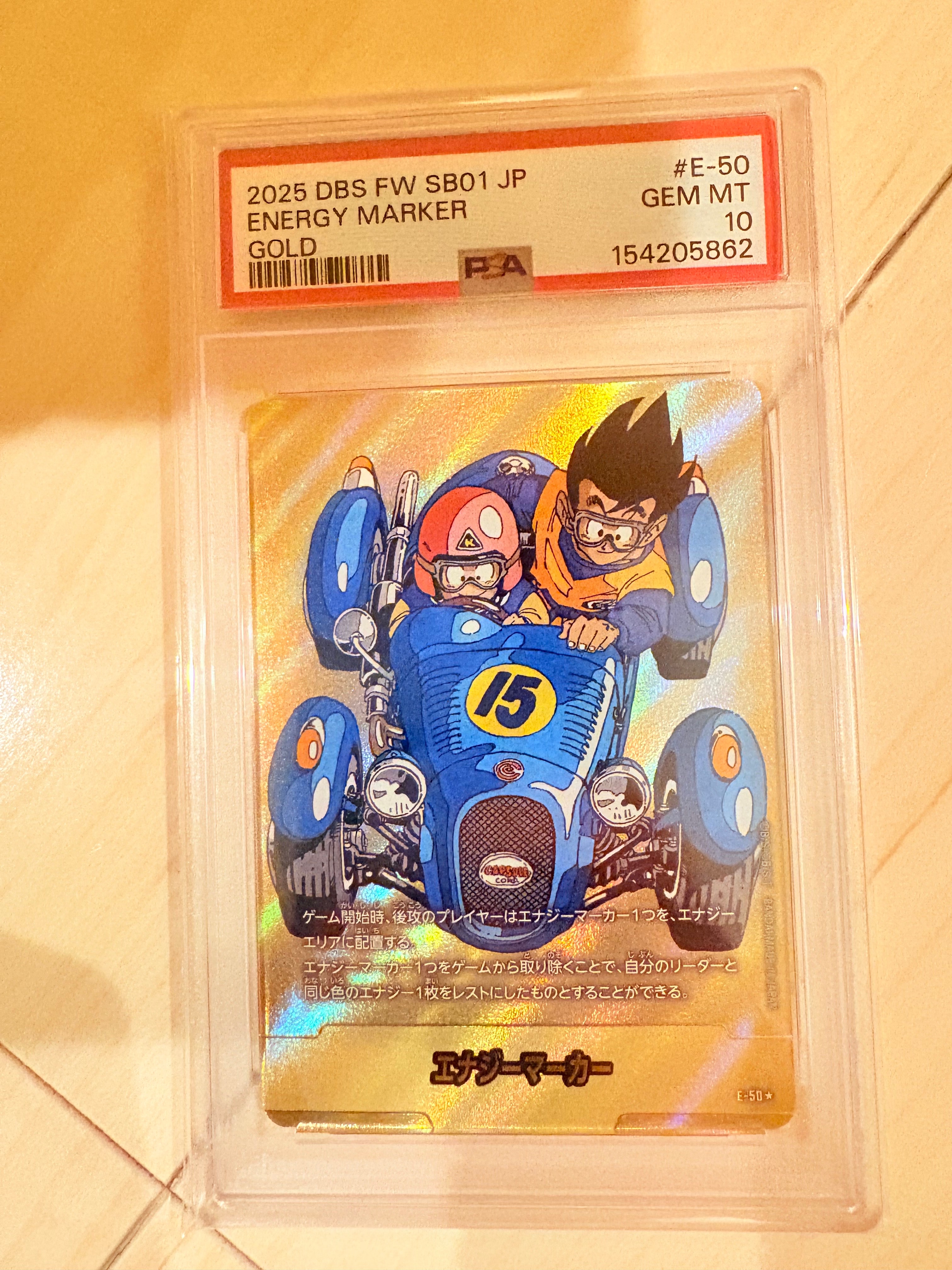 フュージョンワールド MANGA BOOSTER エナジーマーカー 金 E-50 フュージョンワールド エナジーマーカーE-50 金MANGA BOOSTER01 - メルカリ