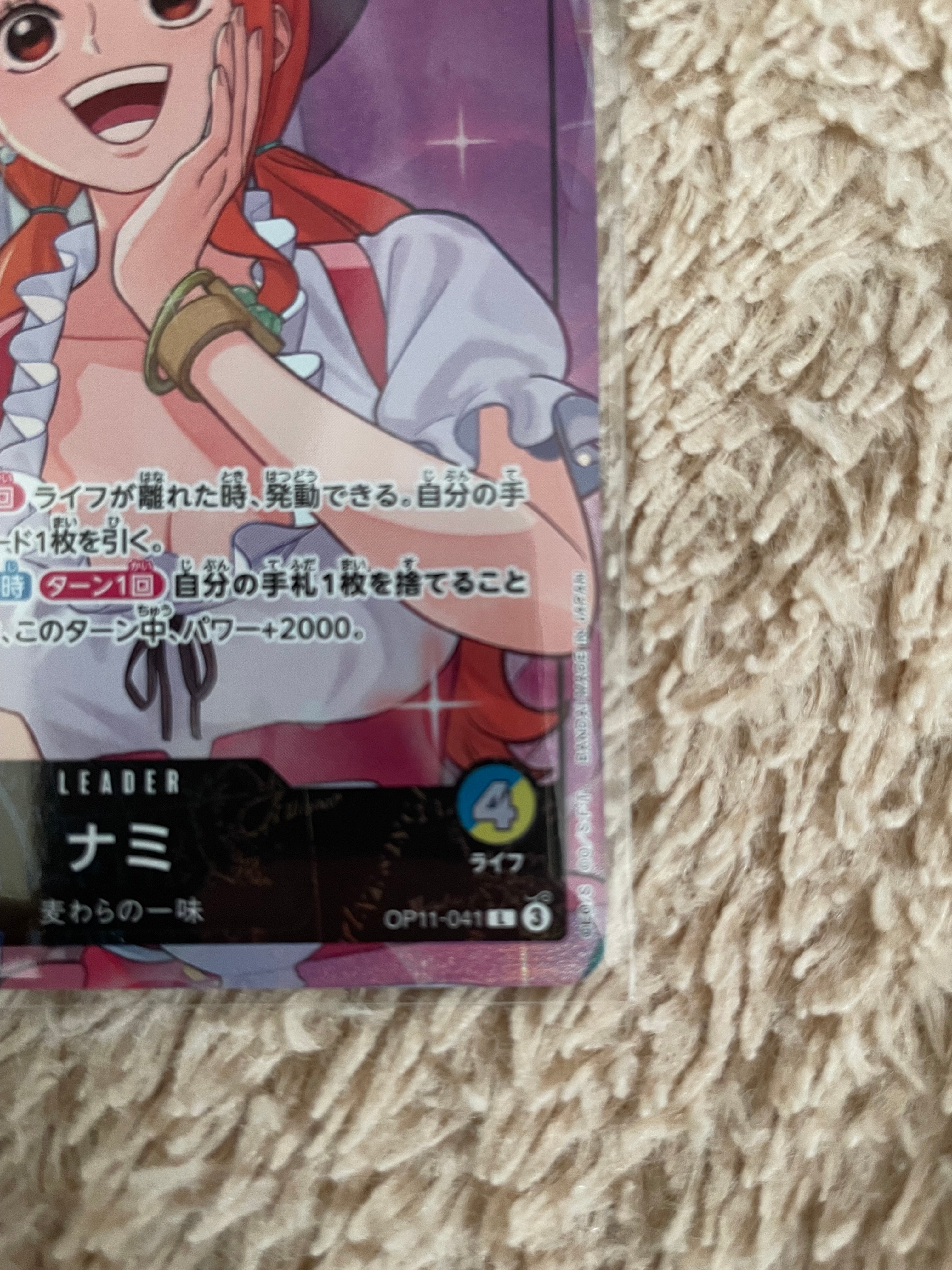 A]Nami L [OP11-041](Promotion Card 
