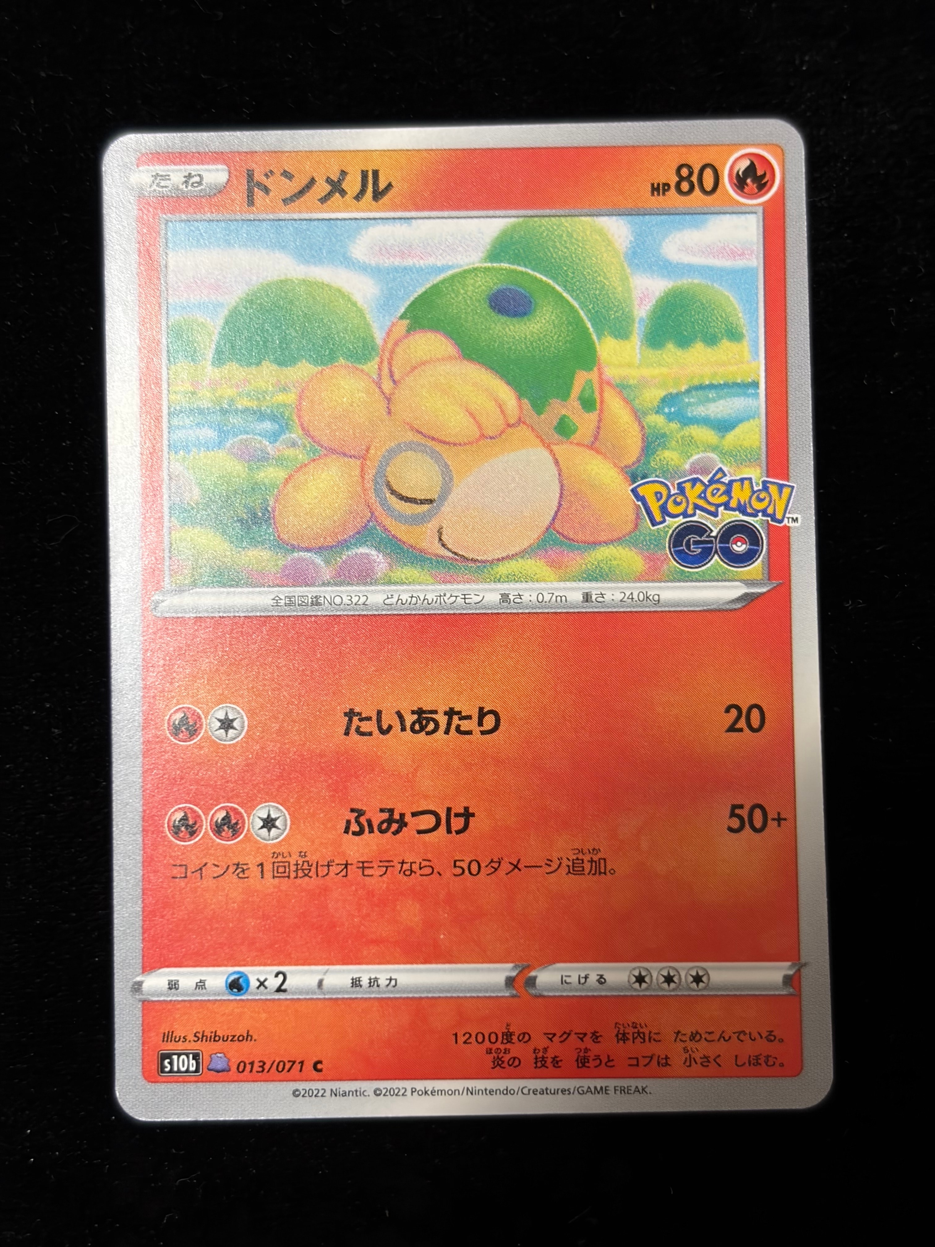 ミュウツーGX SSR[SM8b 219/150](ハイクラスパック「GXウルトラ
