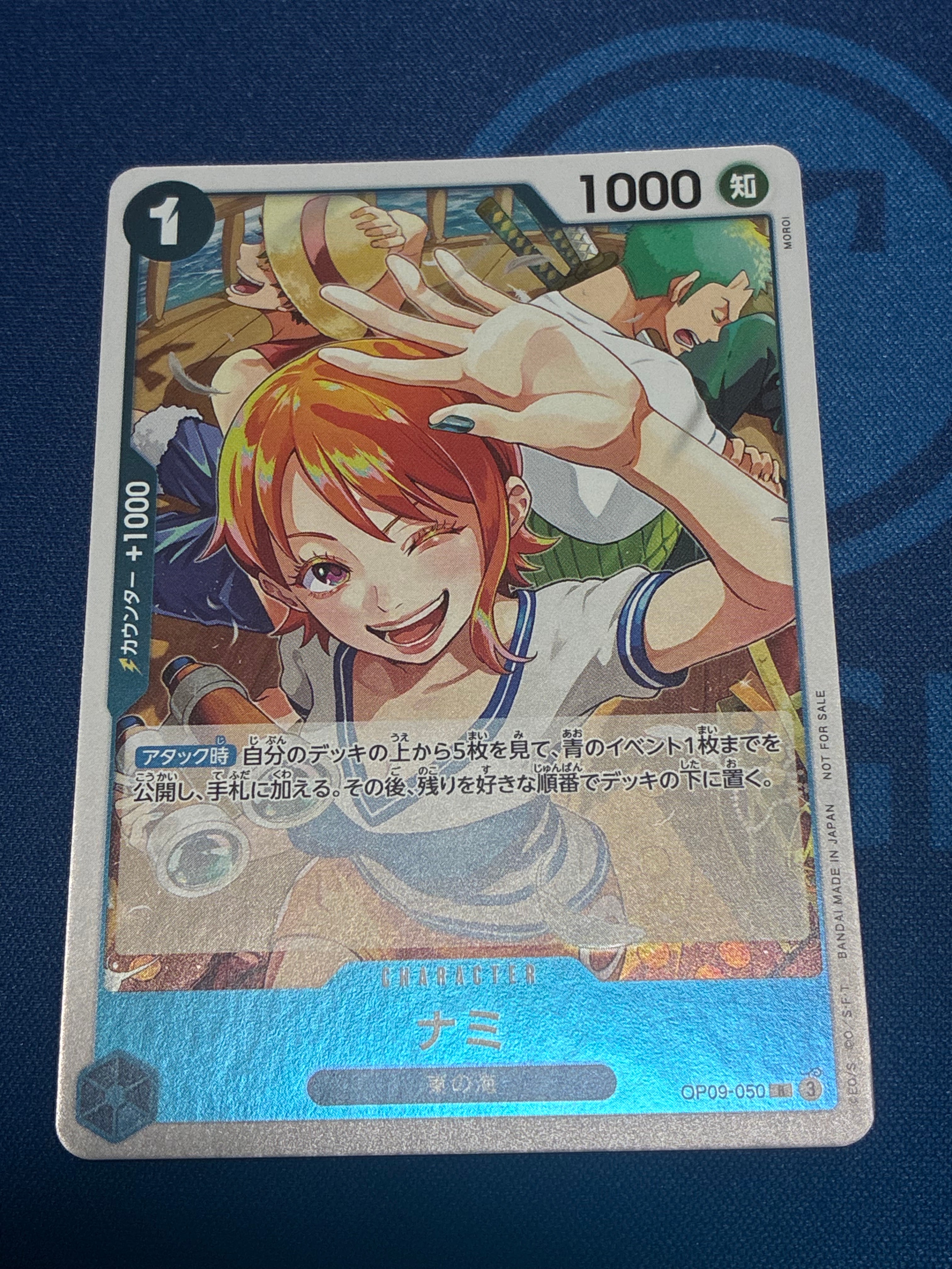 PSA10】ナミ R-P [OP09-050](プロモーションカード「始めよう