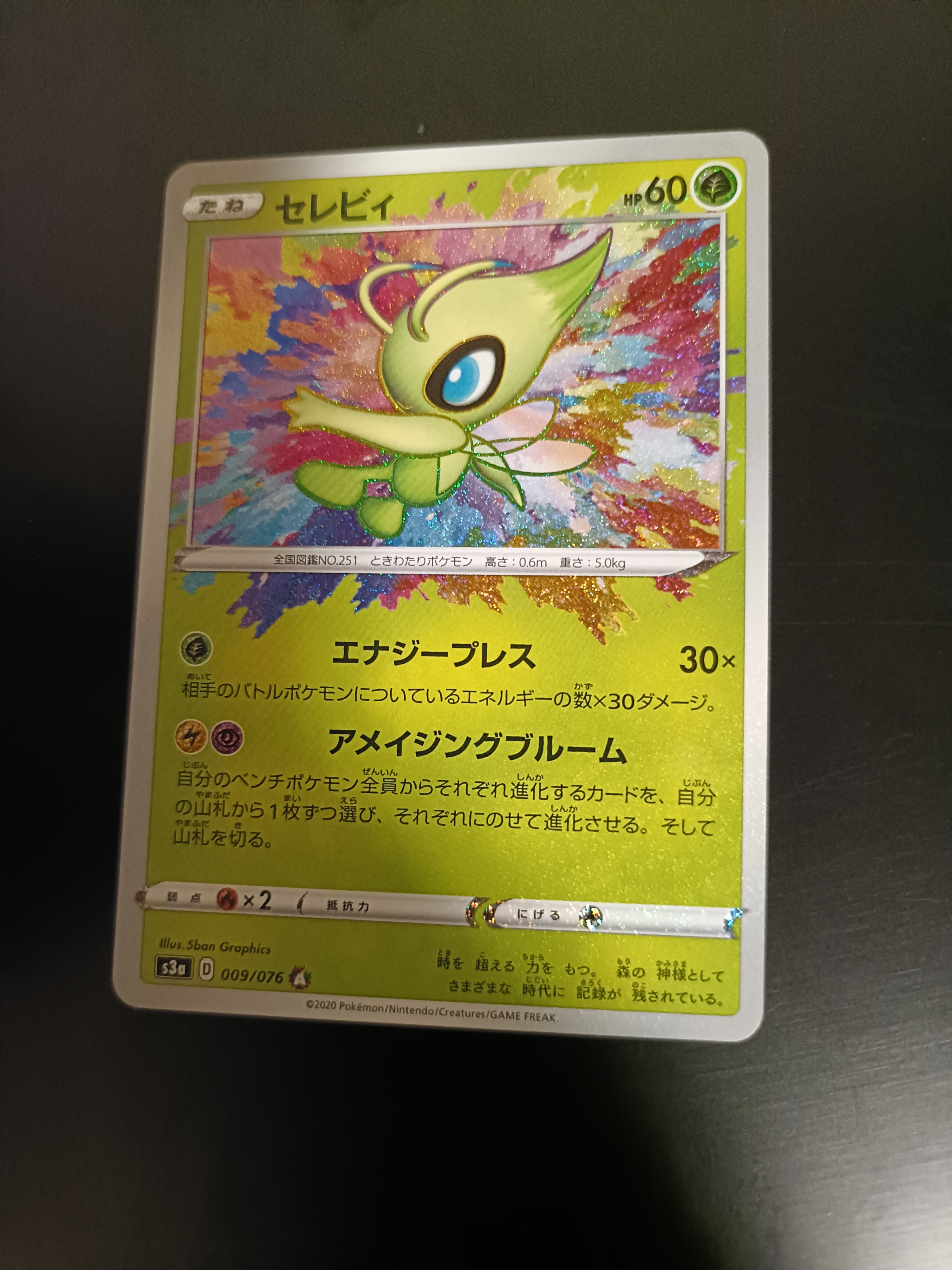 PSA10】ラティオス AR [SV7a 070/064](強化拡張パック「楽園ドラゴーナ