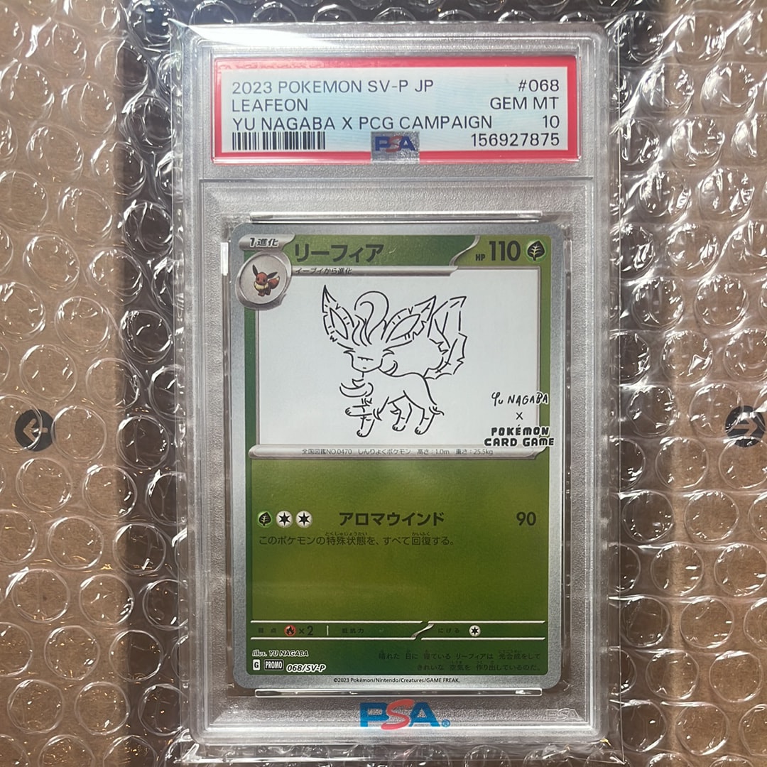 リーフィア: プロモ [SV-P 068](「YU NAGABA×ポケモンカードゲーム