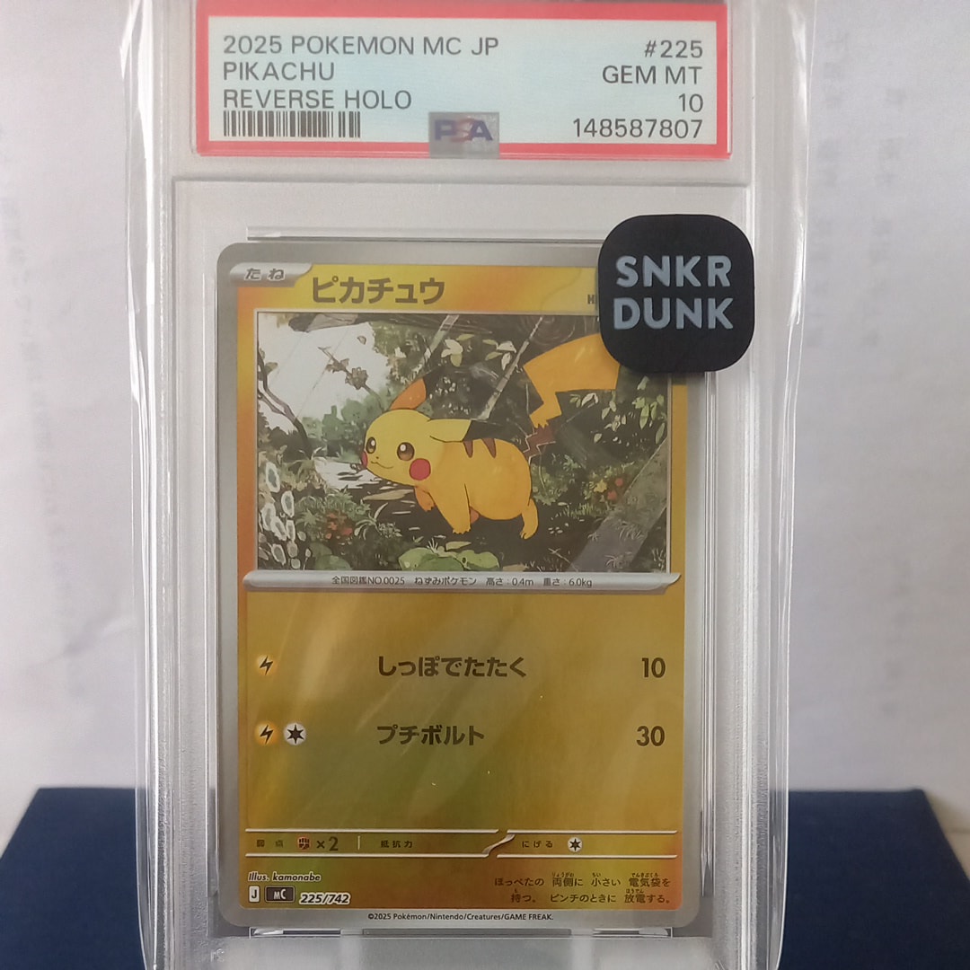 PSA10】ピカチュウ :ミラー [MC 225/742](スタートデッキ100「バトル