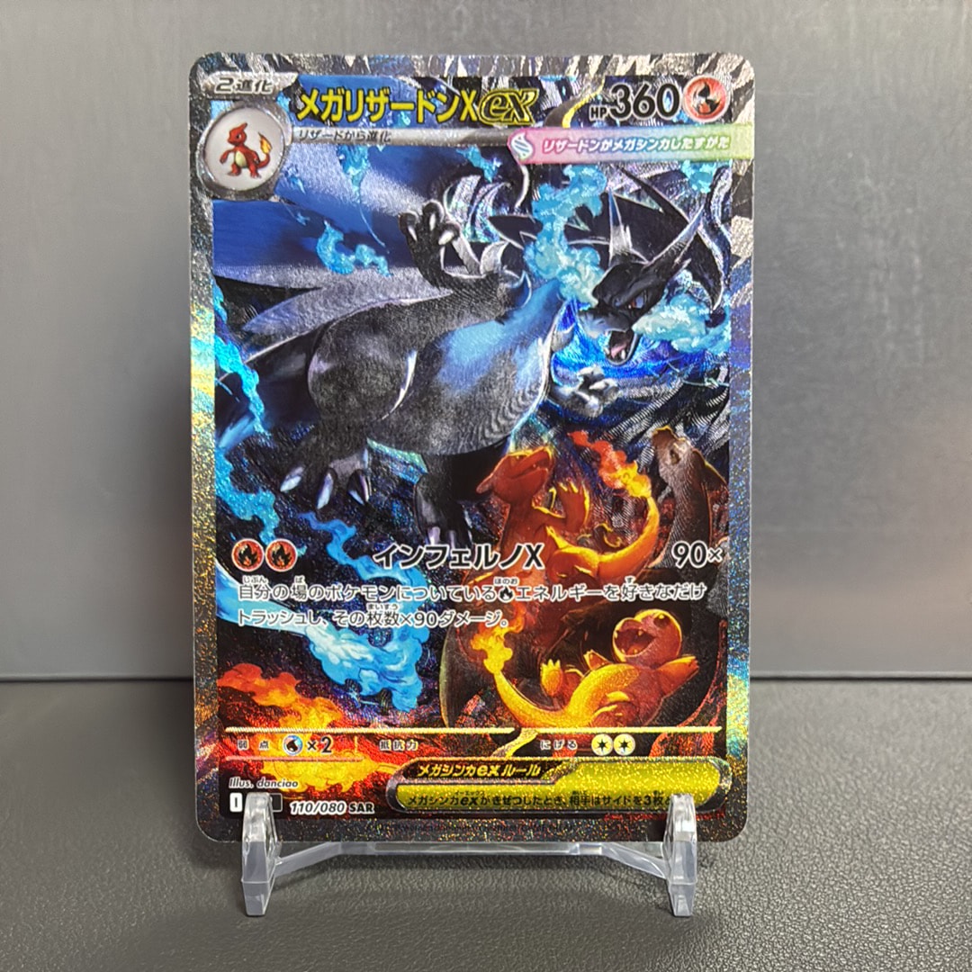 ホワイトキュレムEX [BKW 008/018](バトル強化デッキ60「ホワイト