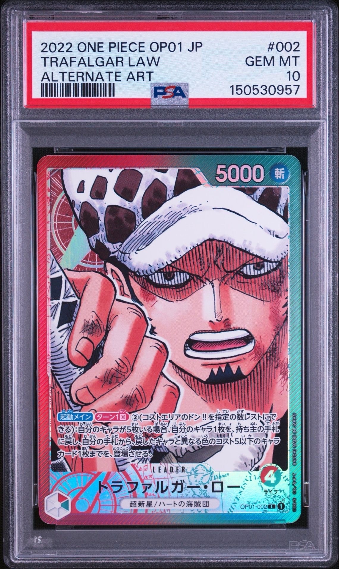 Trafalgar law L-P[OP01-002] (Booster Pack ROMANCE DAWN)