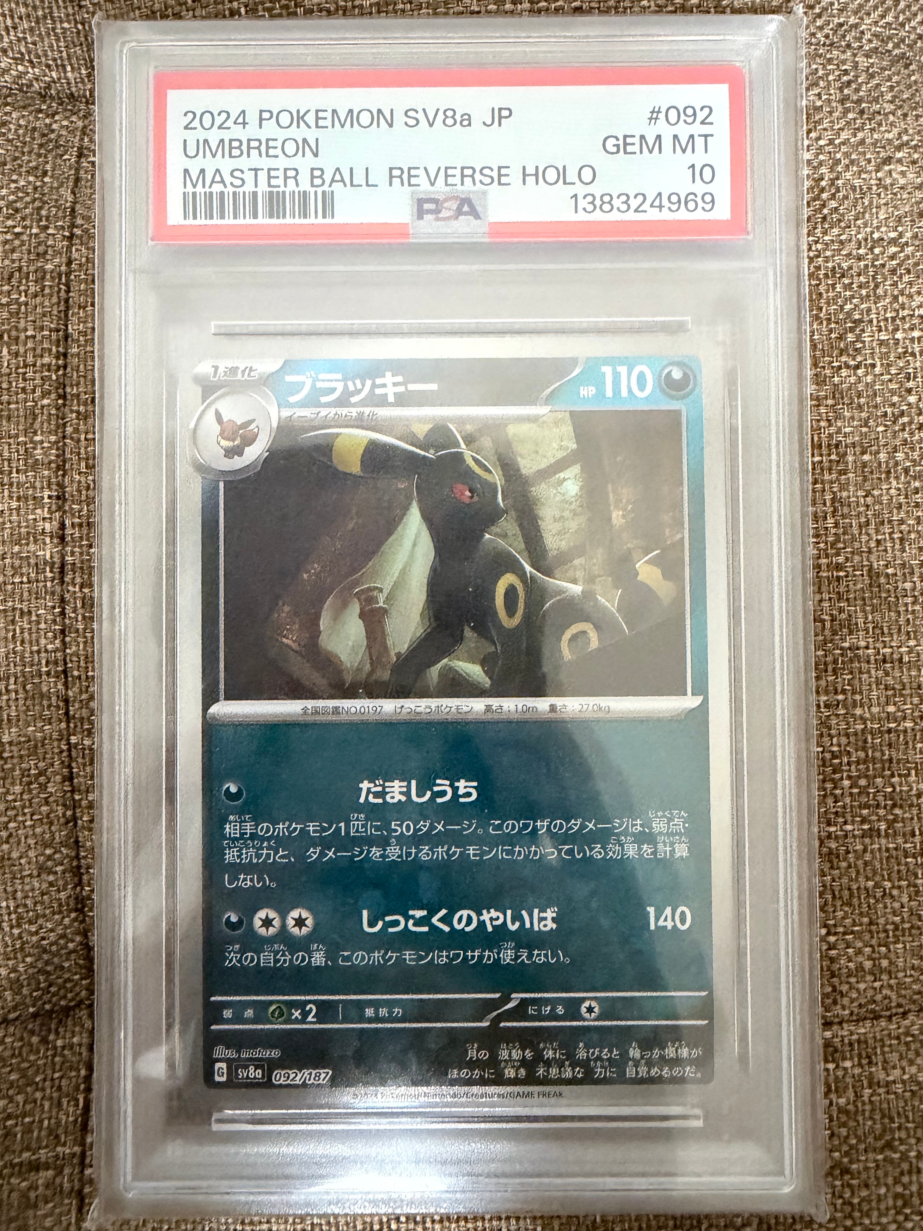 ミュウツーEX SR XY8 青い衝撃 062/059 pkmn-tcg-en-XYBT-157-ot.webp