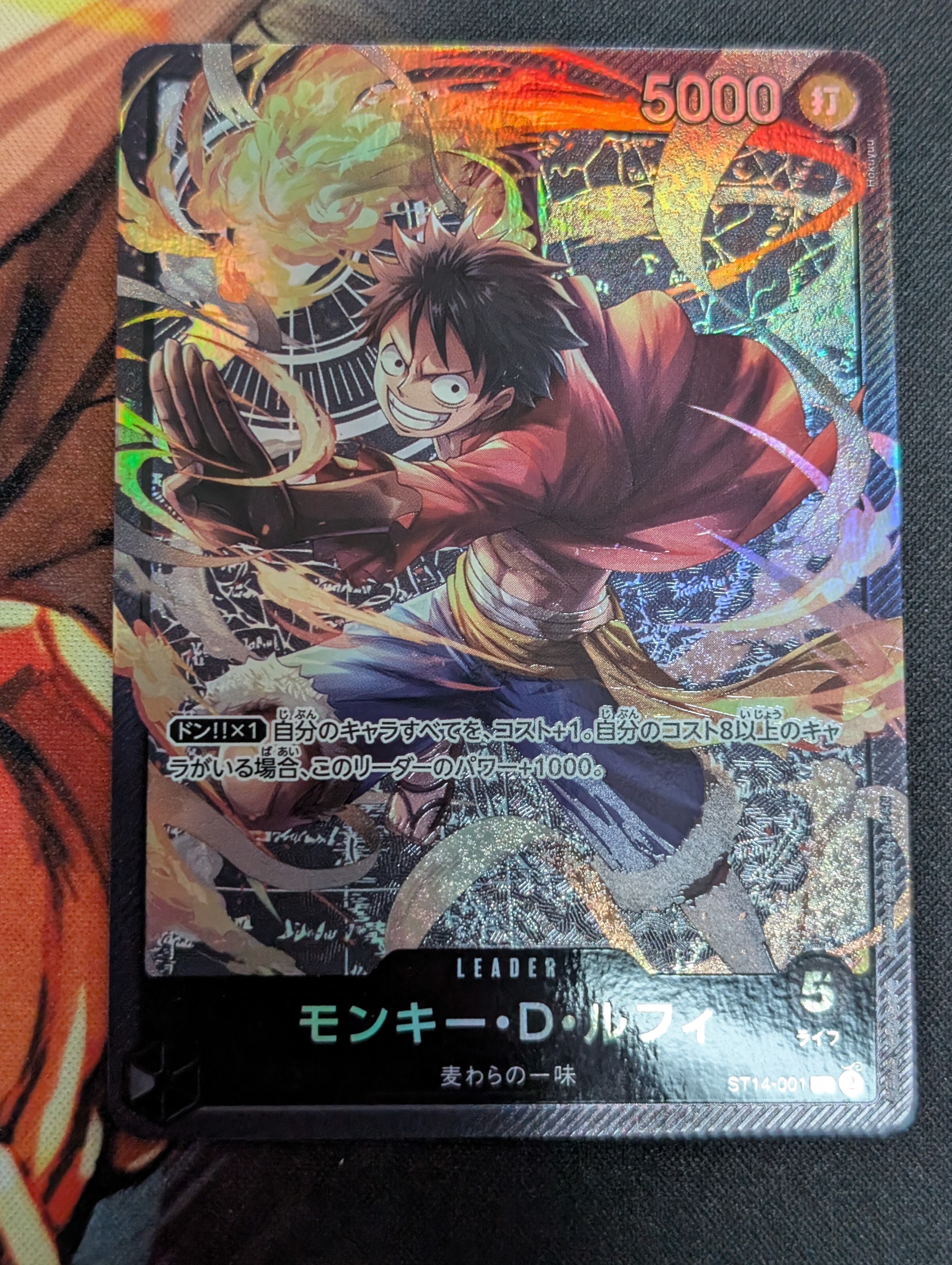 PSA10】おナミ R-SPC [OP06-101] (ブースターパック 500年後の未来) 1