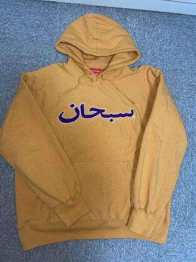 Supreme Arabic Logo Hooded Sweatshirt "Light Mustard"