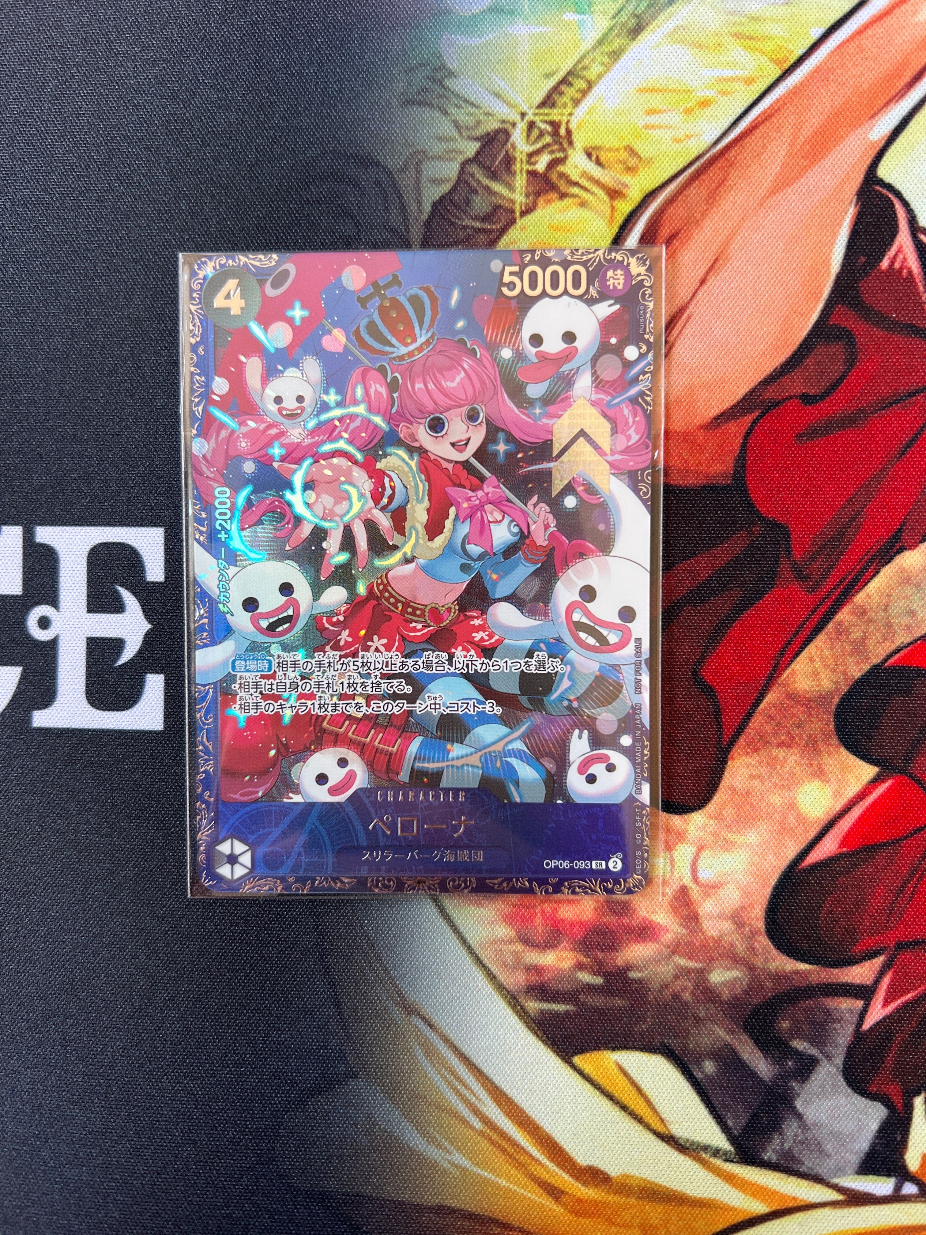 ペローナ SR [OP06-093] (フラッグシップバトル ベスト8記念品) for Japan