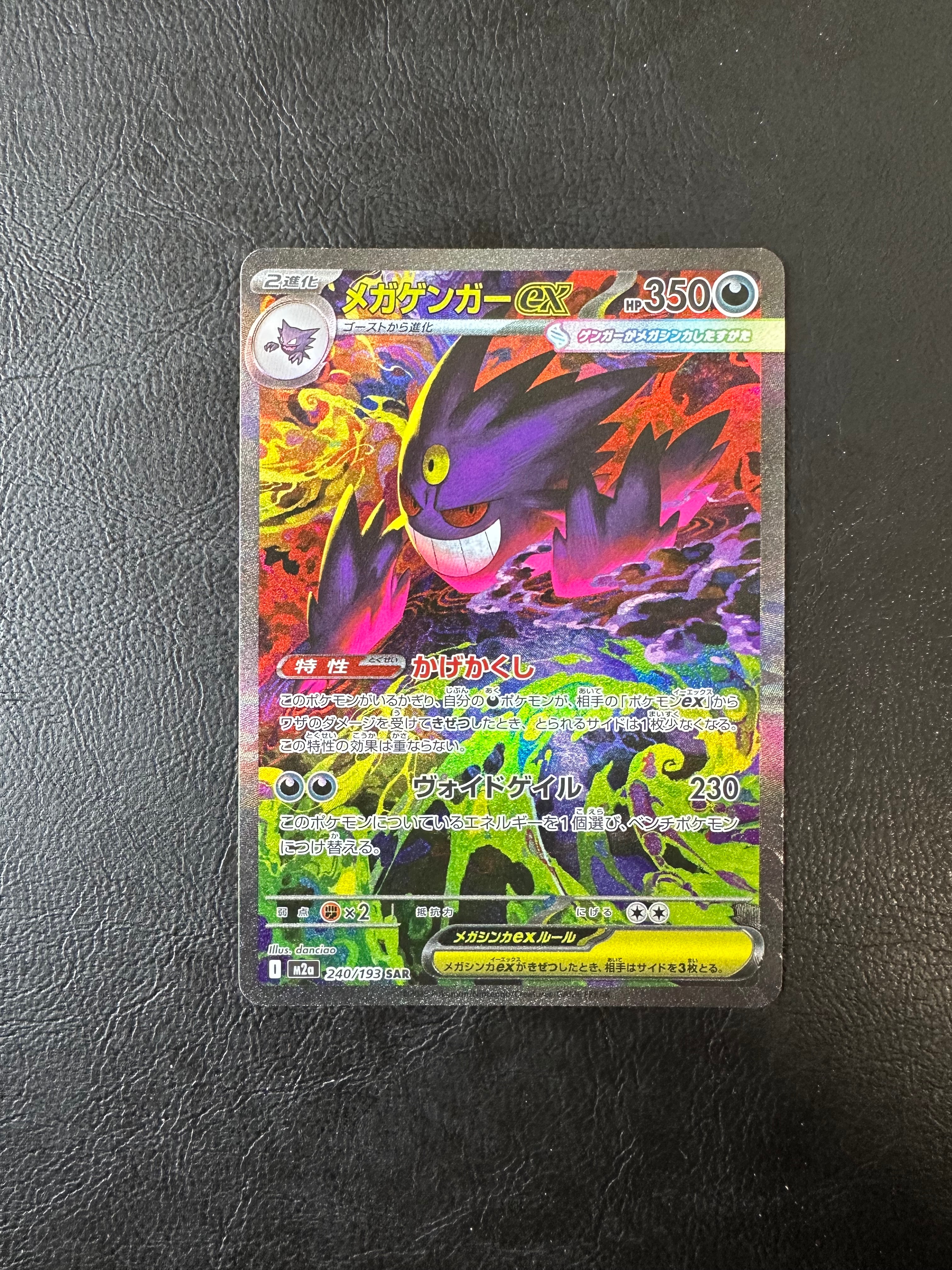 PSA10】カナザワのピカチュウ: プロモ (マークあり) [S-P 144