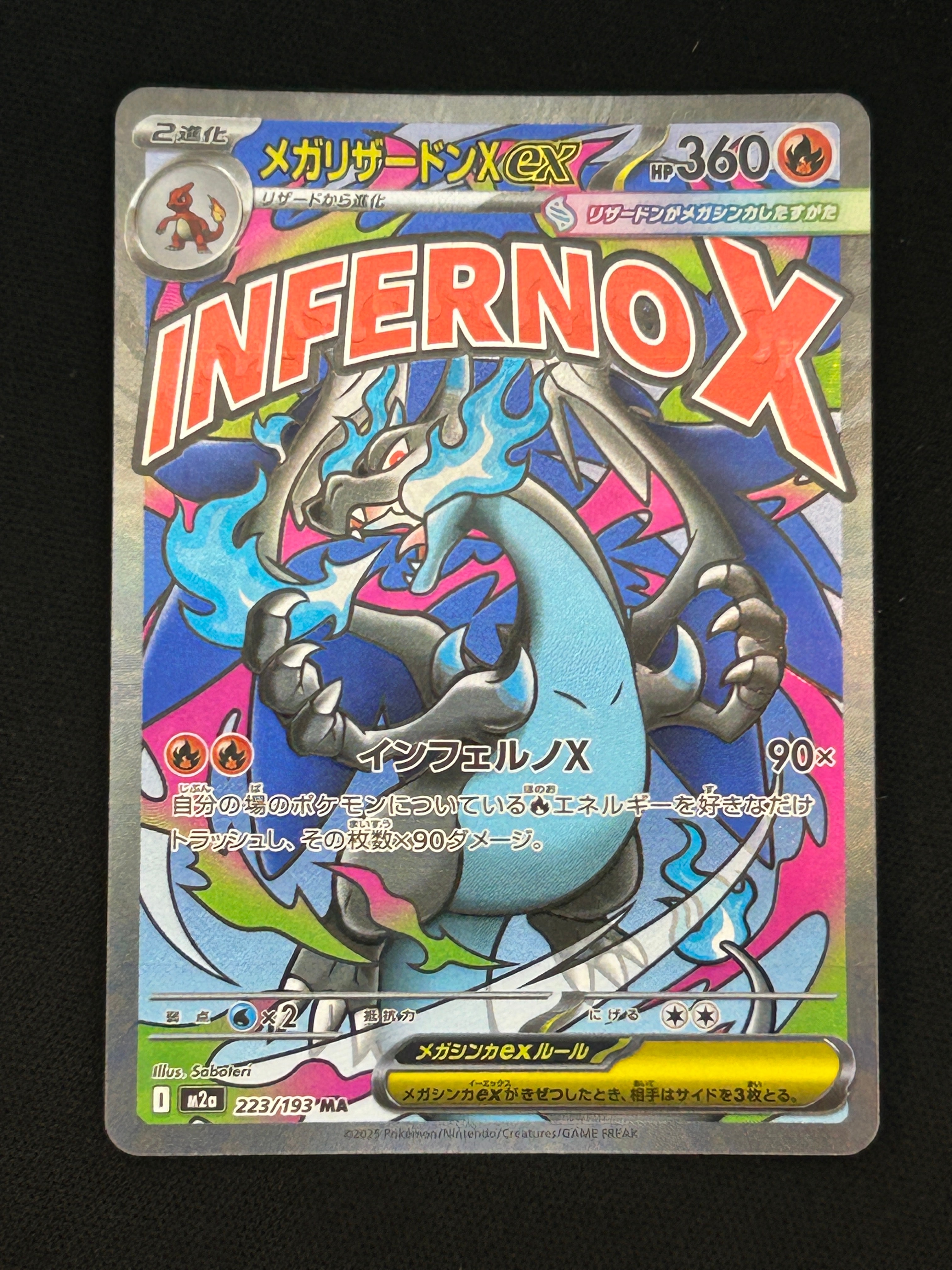 【PSA10】ドンメル　ハカドック 2枚セット PSA10】ドンメル AR [M2a 198/193](ハイクラスパック「MEGAドリームex