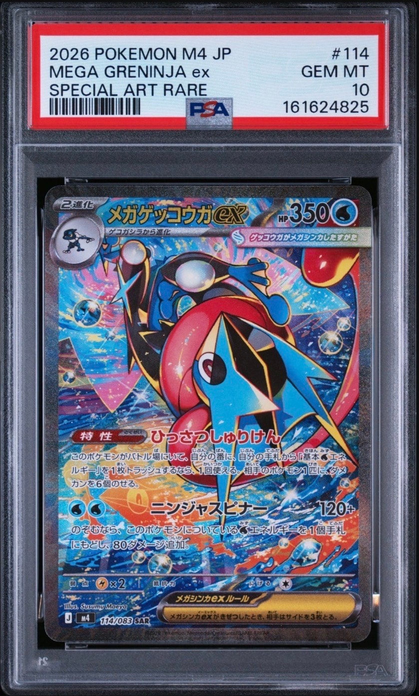 コルニの気合い SR[S5R 079/070](拡張パック「連撃マスター」)の新品
