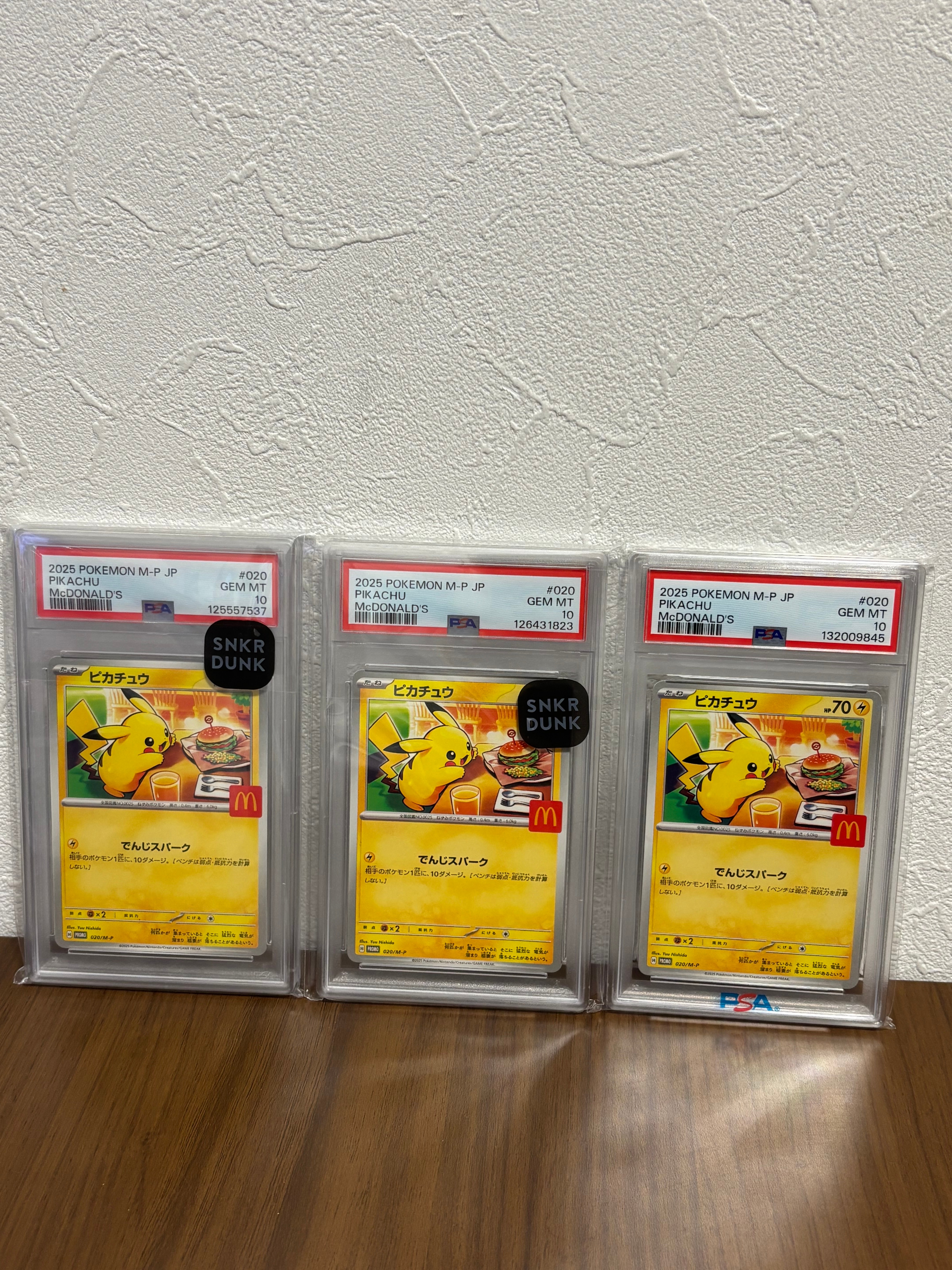 ピカチュウ P [M-P 020](プロモカードパック「マクドナルド ハッピーセット2025」)