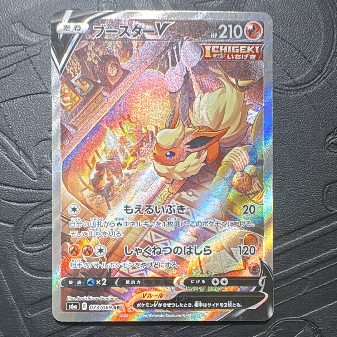 PSA10】R団のファイヤー R: 旧裏 [PMCG-G1 No.146](ジム拡張