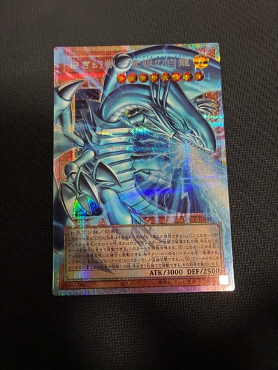 PSA10】黒魔導のカーテン (ブラックマジシャンガール) PSE :オーバー PSA10】黒魔導のカーテン (ブラックマジシャンガール) PSE :オーバー