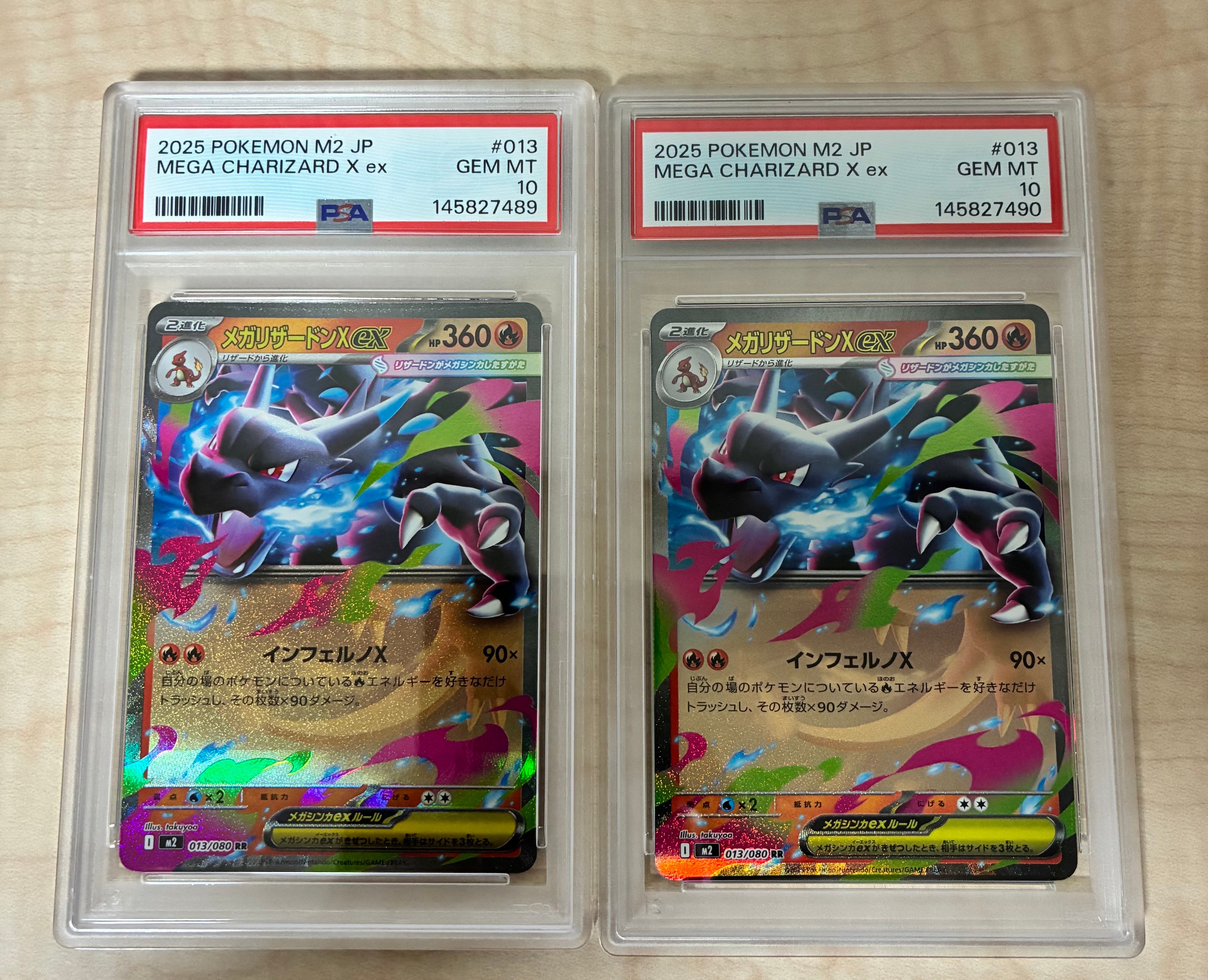 メガリザードンXex RR [M2 013/080](拡張パック「インフェルノX」)