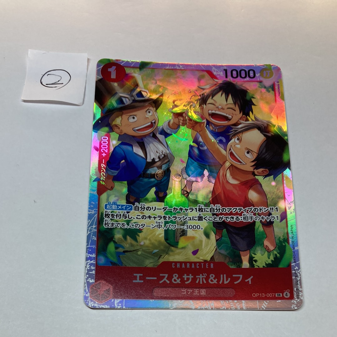 PSA10】モンキー・D・ルフィ SEC-SPC [EB02-061](プレミアム