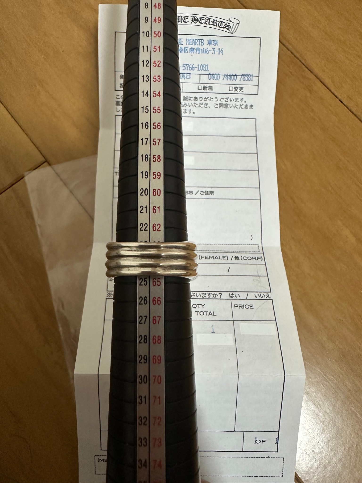 Chrome Hearts Dagger Ring "Silver"
