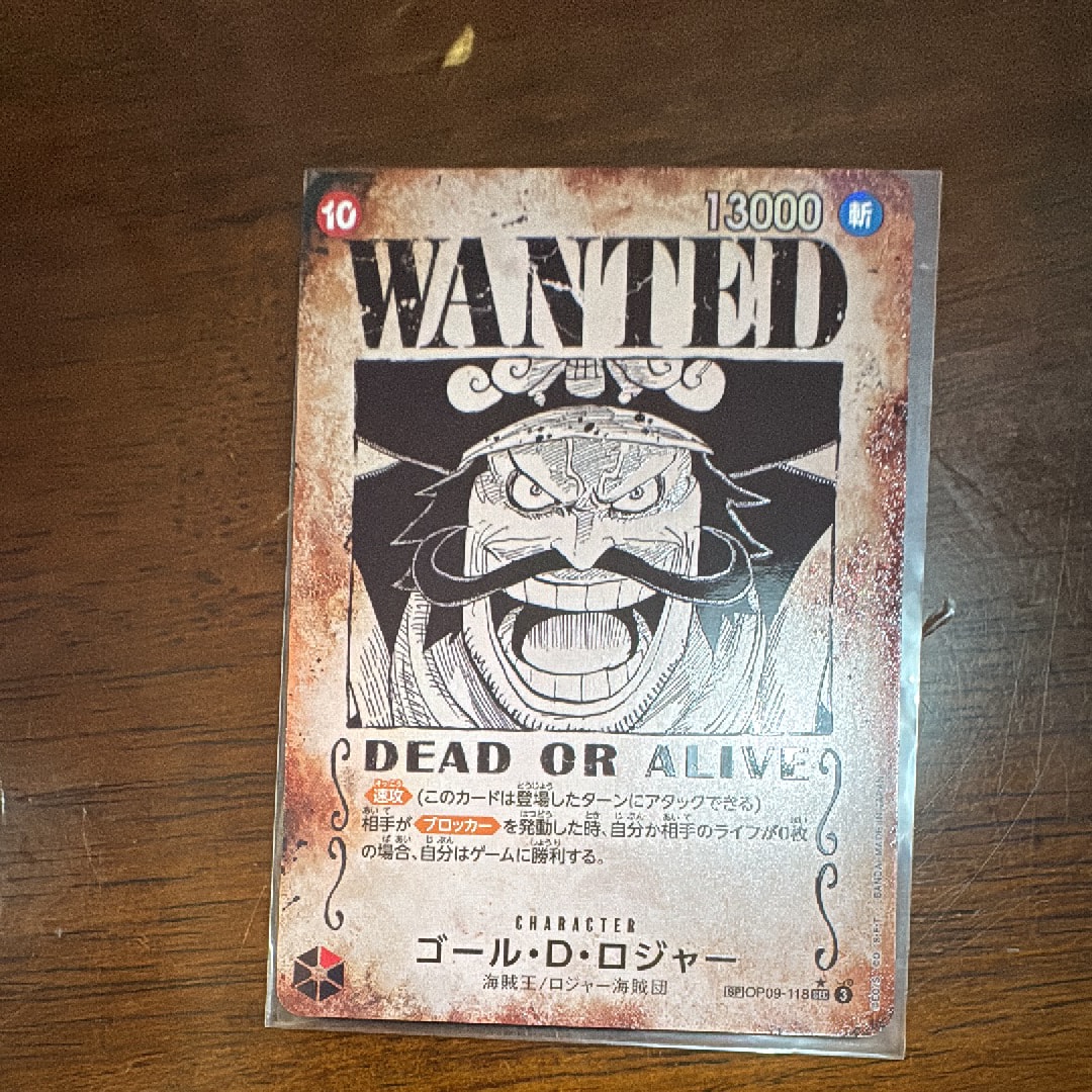ゴール・D・ロジャー:手配書 SEC-SPC [OP09-118](ブースターパック「受け継がれる意志」)