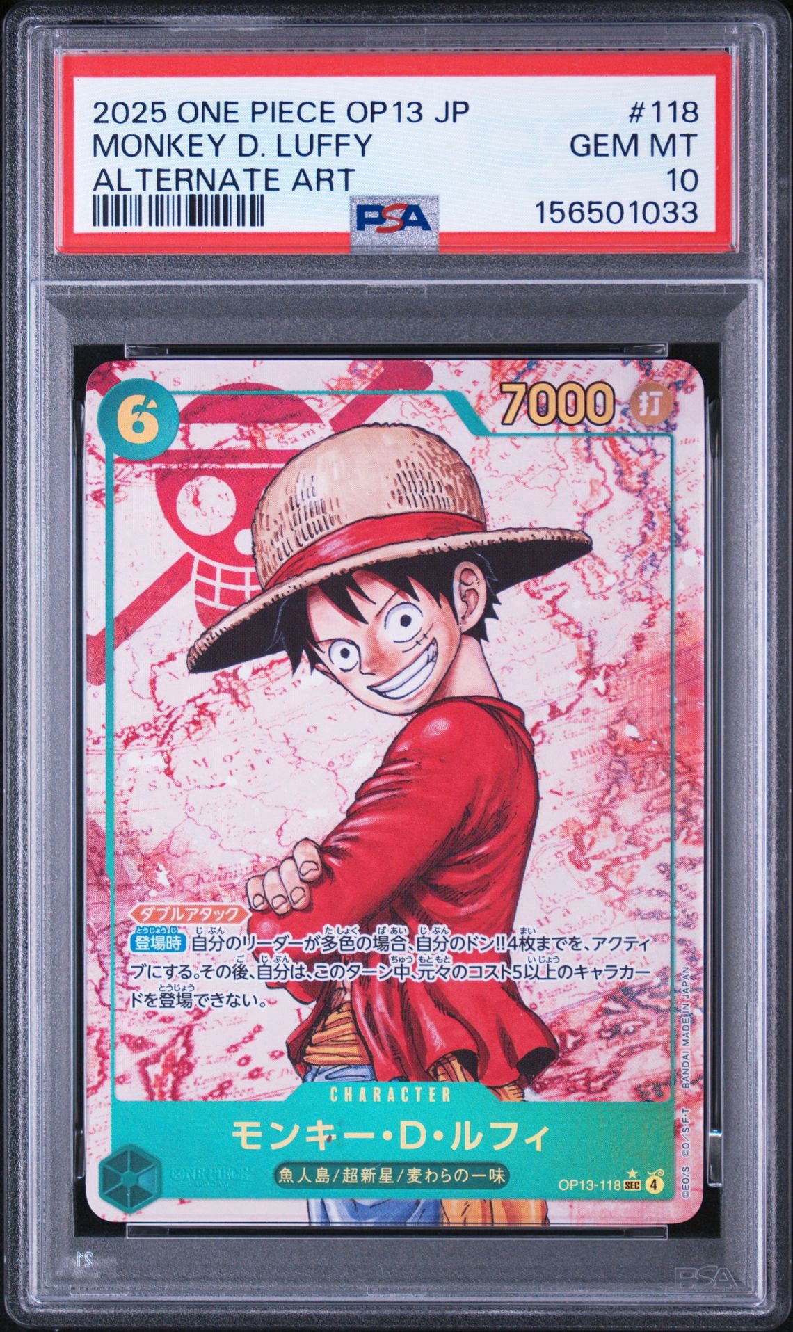 PSA10】モンキー・D・ルフィ SEC-P [OP13-118](ブースターパック
