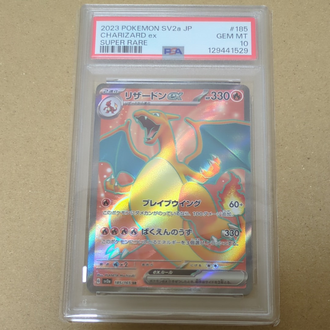 PSA9】ピカチュウ: プロモ [SM-P 307](プロモーションカード「SM-P