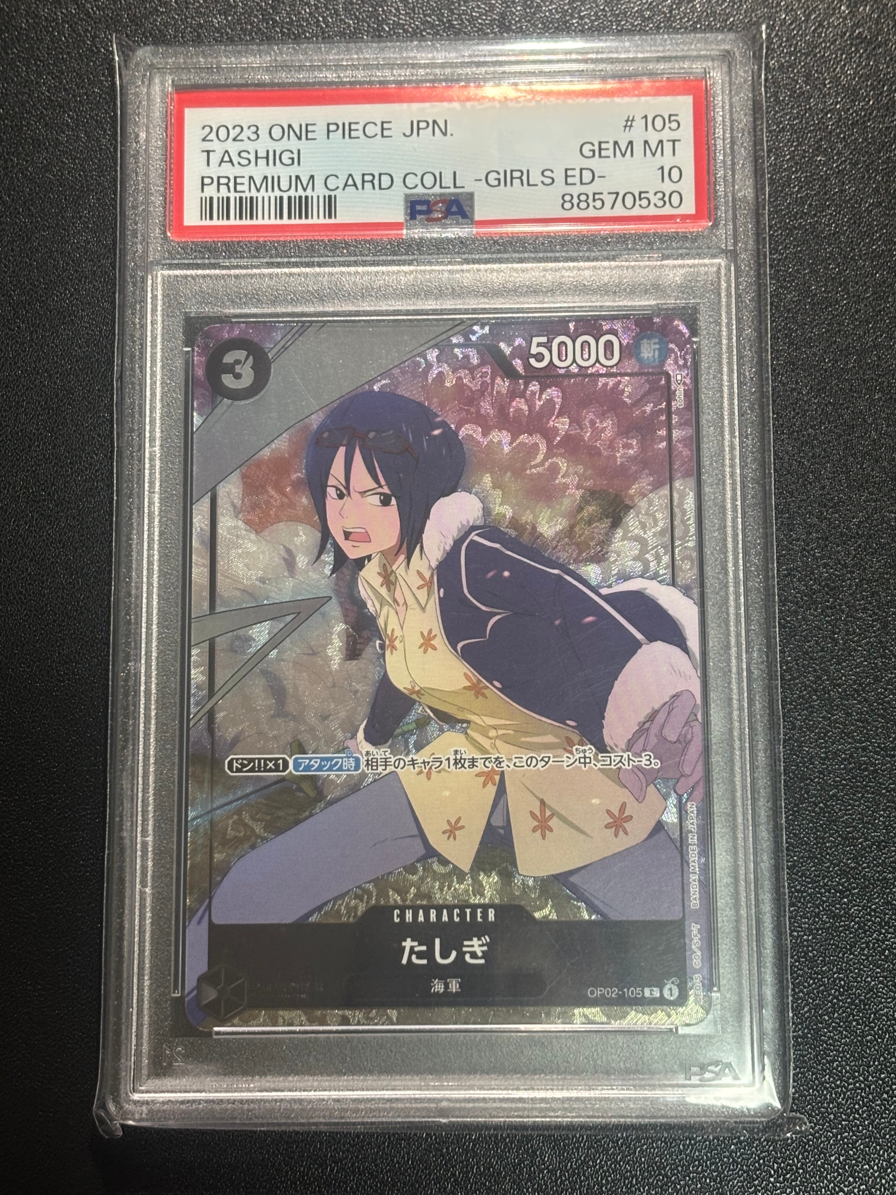 PSA10】ロロノア・ゾロ L パラレル [OP01-001] (プレミアムカード
