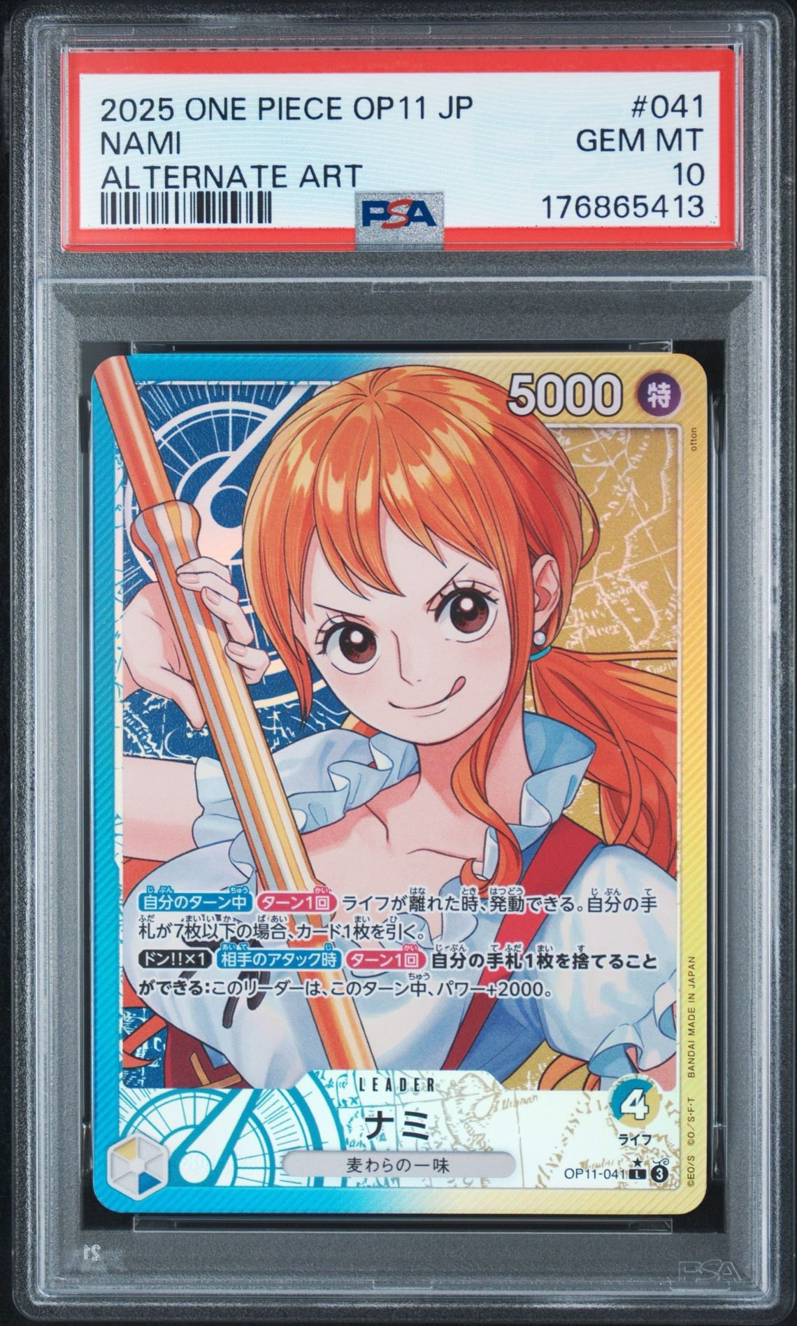PSA10】ナミ L-P [OP11-041](ブースターパック「神速の拳」) 1枚の