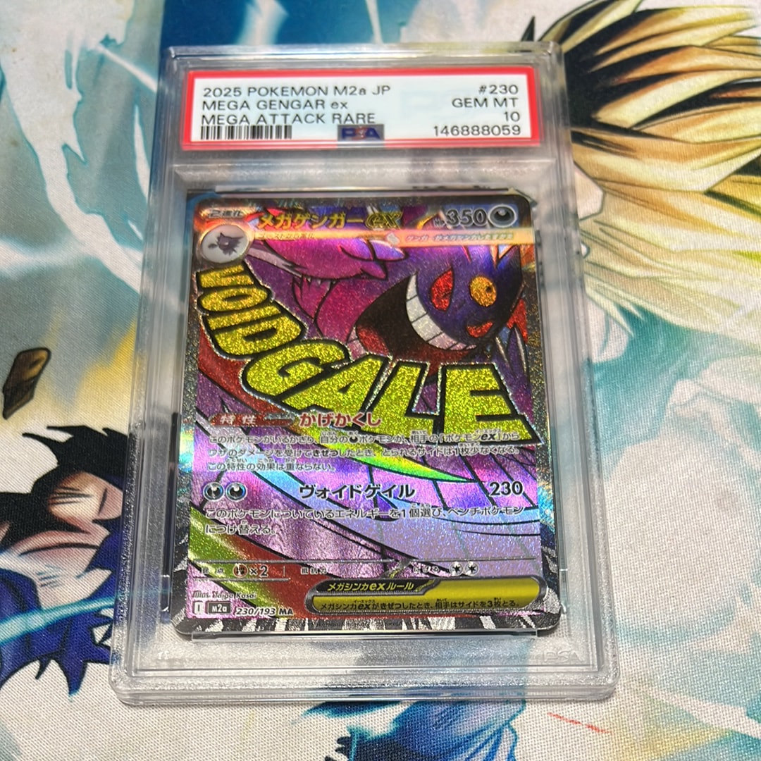 ブラッキー&ダークライGX [SMM 010/031](スターターセット TAG TEAM GX