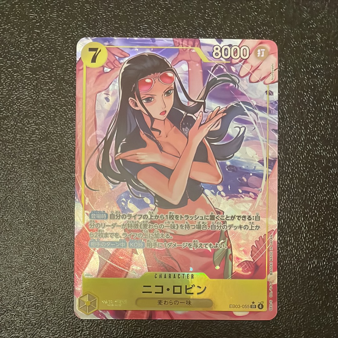 Nico Robin SR-P [EB03-055](Extra Booster "ONE PIECE Heroines edition")