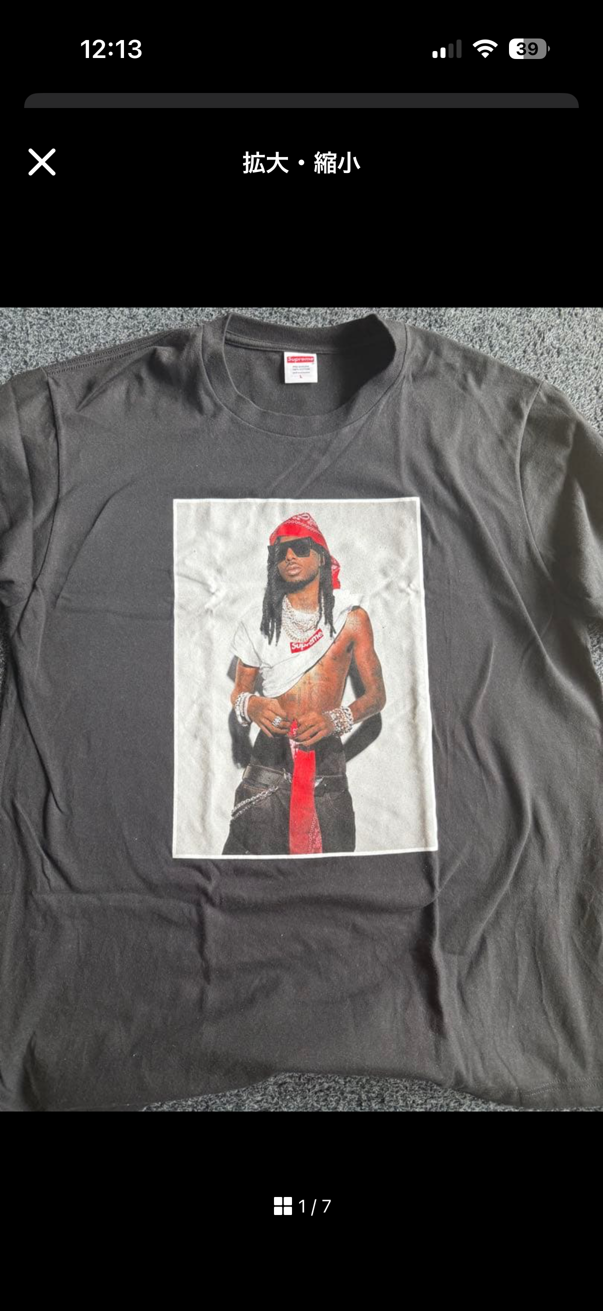 Supreme Playboi Carti Tee "Black"