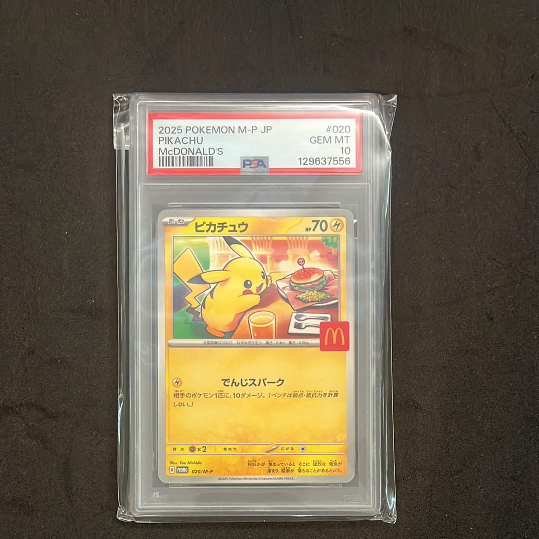 カイリキー ☆ [web 048/048](ポケモンカード☆web)の新品/中古フリマ