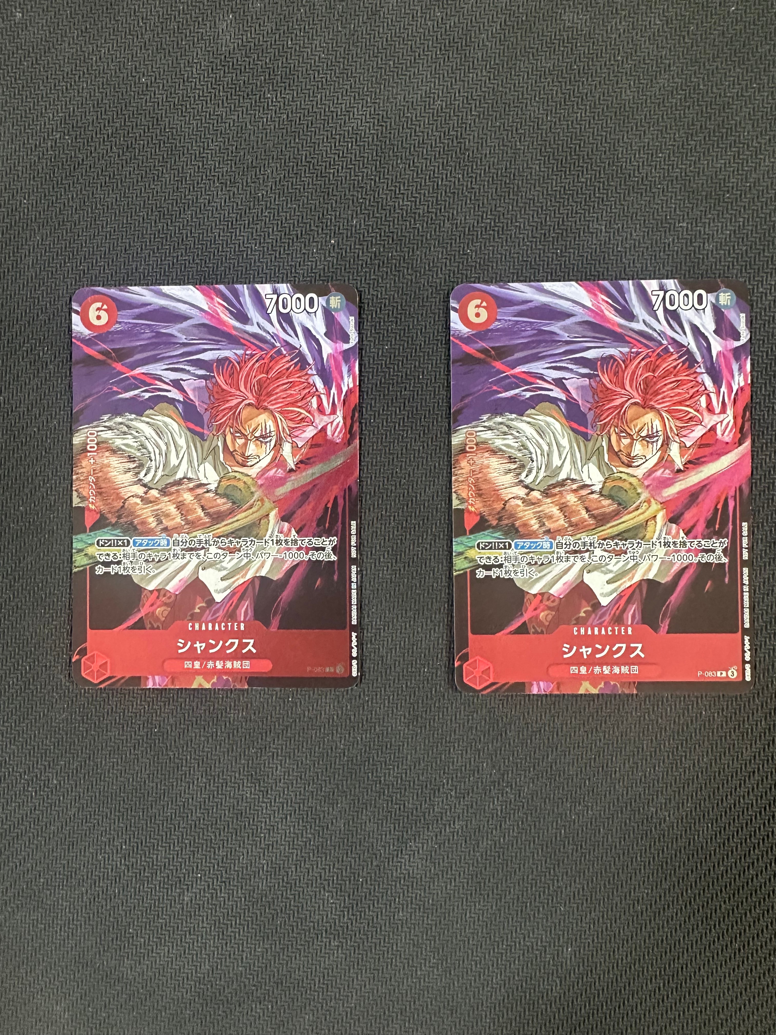 PSA10】シャンクス P [P-083](プロモーションカード「週刊少年ジャンプ