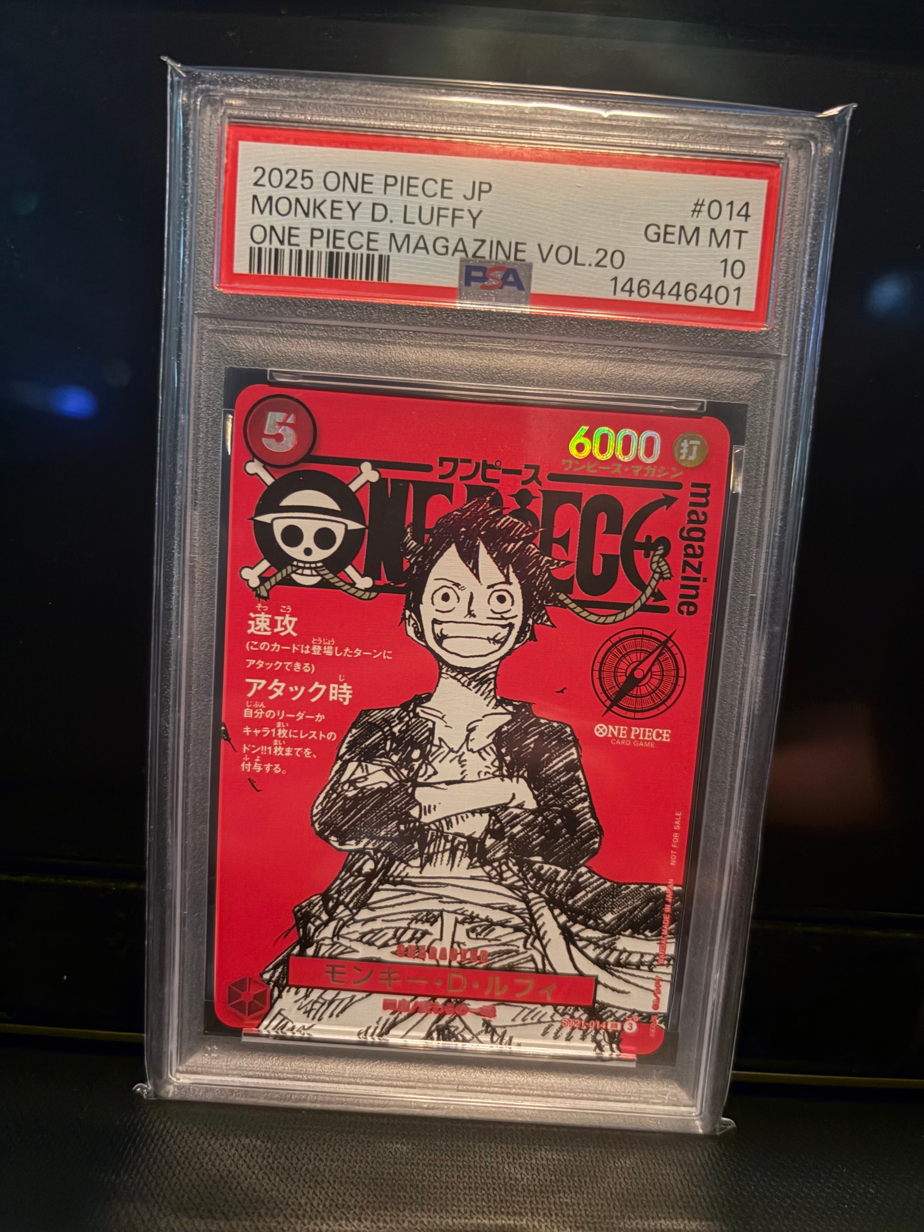 モンキー・D・ルフィ SR [ST21-014](プロモーションカード「ワンピースマガジン 特集 週刊少年ジャンプとワンピース 020」)