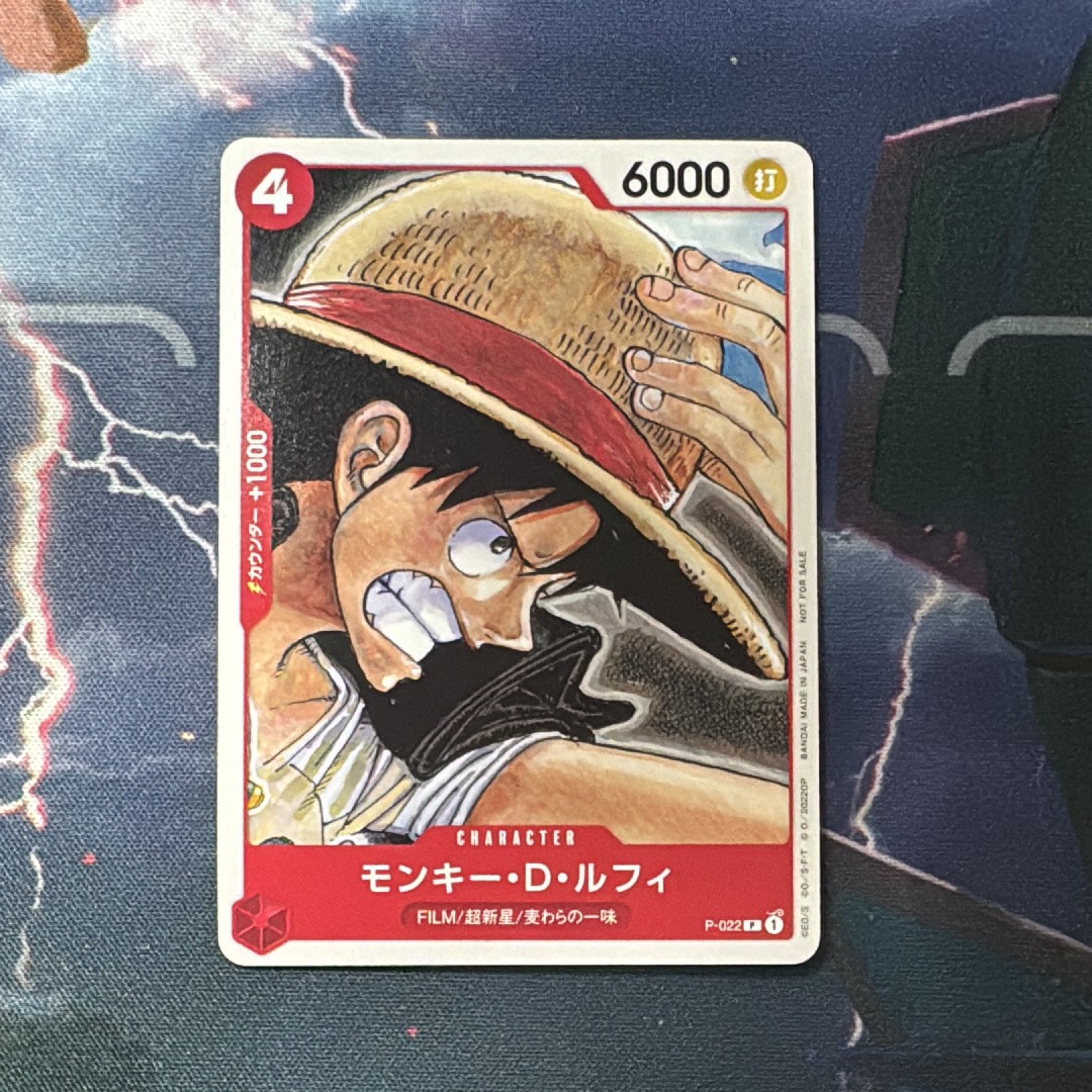 モンキー・D・ルフィ [P-022]  (「ONE PIECE FILM RED」映画特典 チュートリアルデッキ)