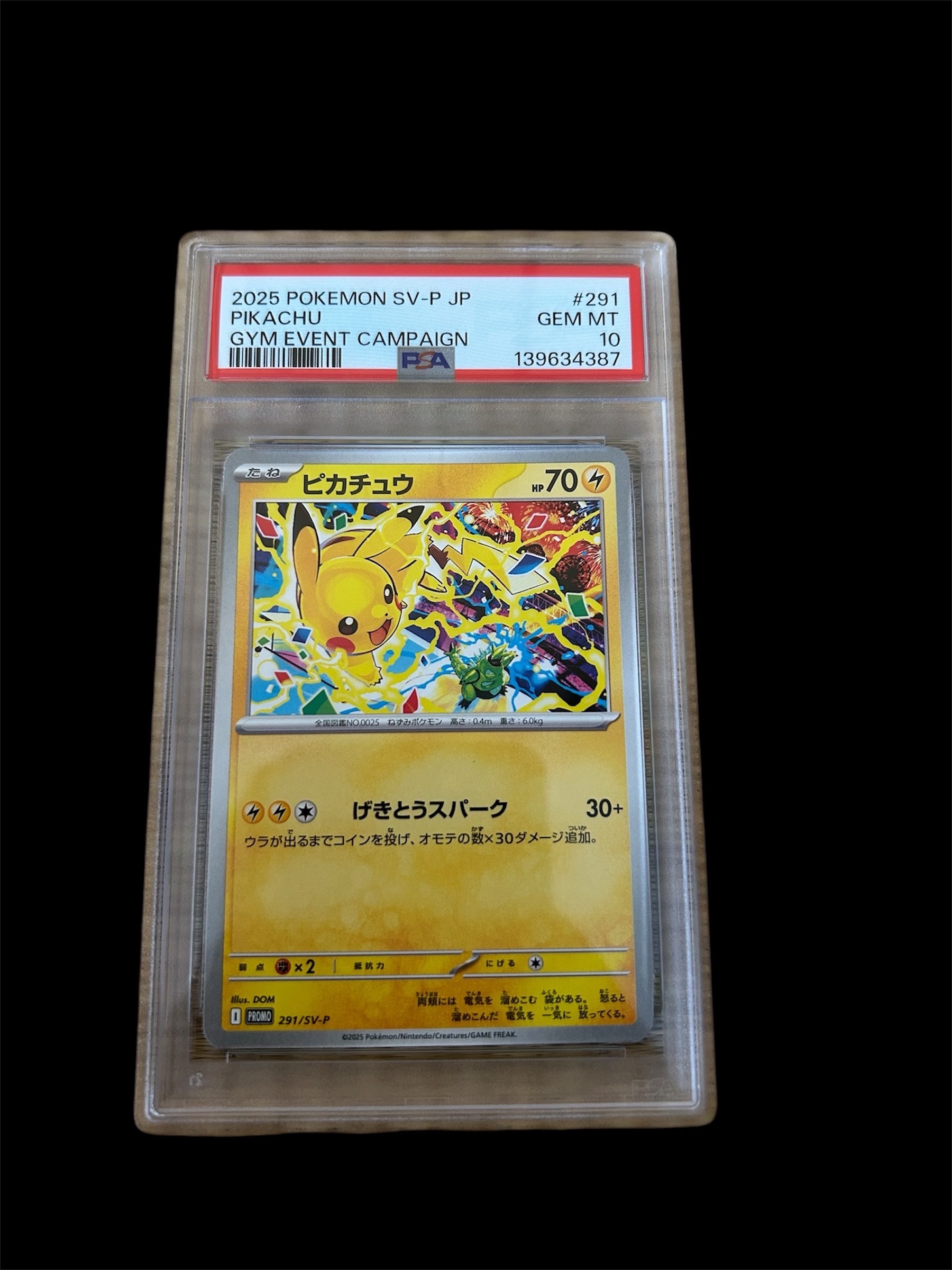 ピカチュウ P [SV-P 291](プロモーションカード「SV-P」)