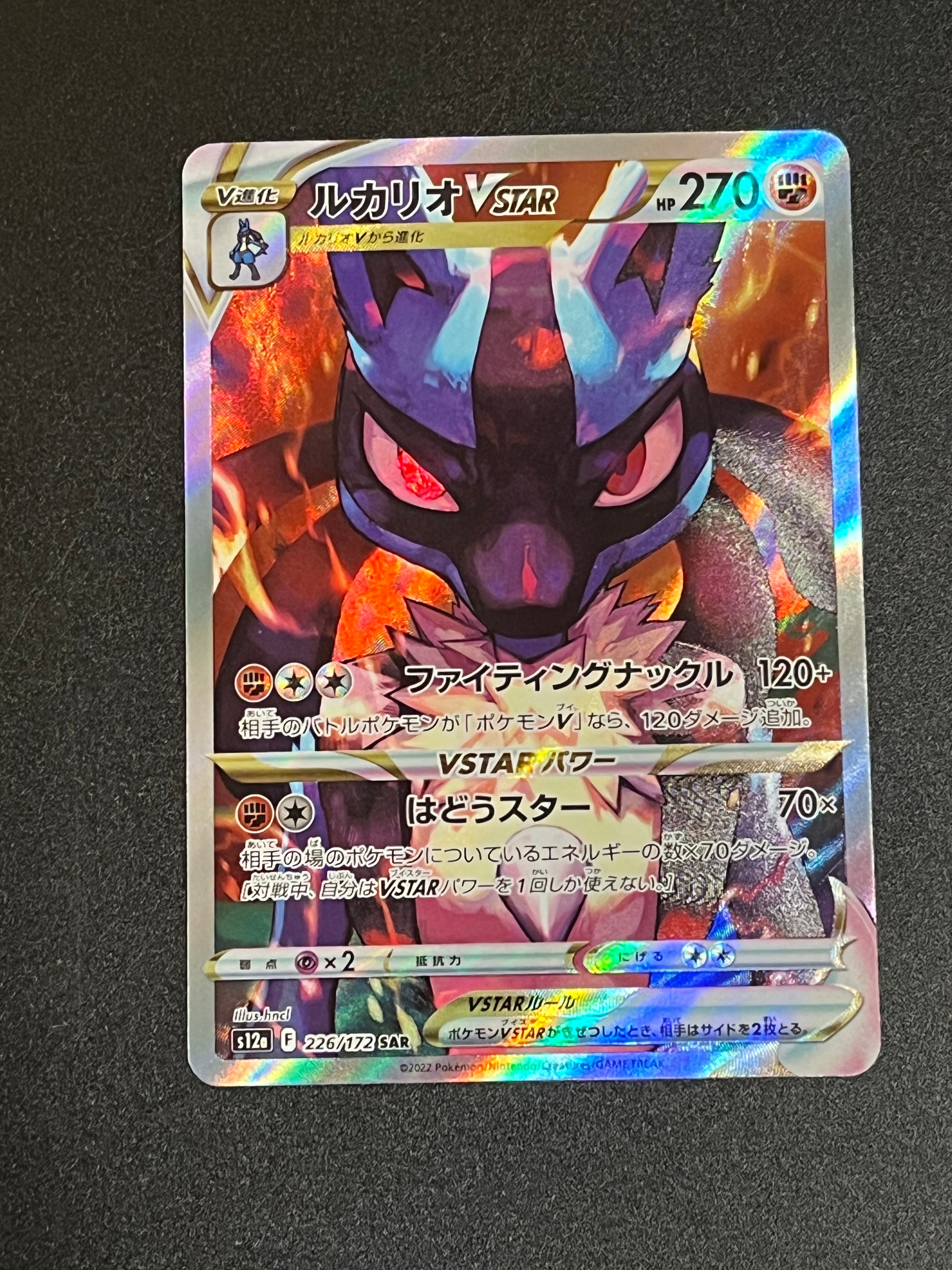 ジラーチ :1ED [CP5 027/036](コンセプトパック 「幻・伝説ドリーム