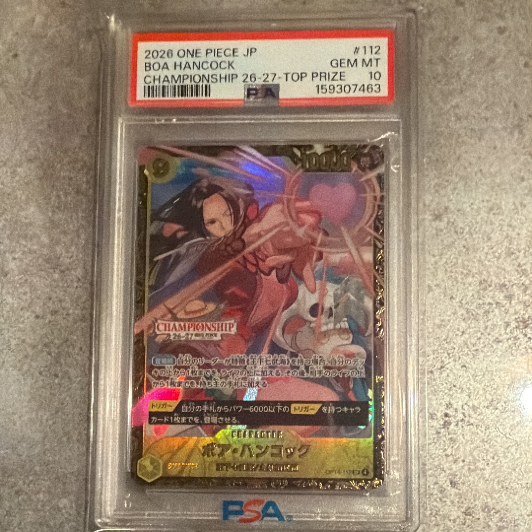 ボア・ハンコック SR :上位記念品 [OP14-112](プロモーションカード「チャンピオンシップ26-27 シーズン1 BCGフェスト予選」)