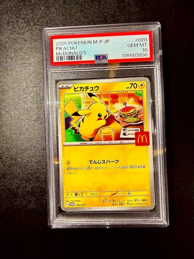 マックピカチュウ PSA10のおすすめアイテム | 通販・相場はスニーカー マックピカチュウ PSA10のおすすめアイテム | 通販・相場はスニーカー