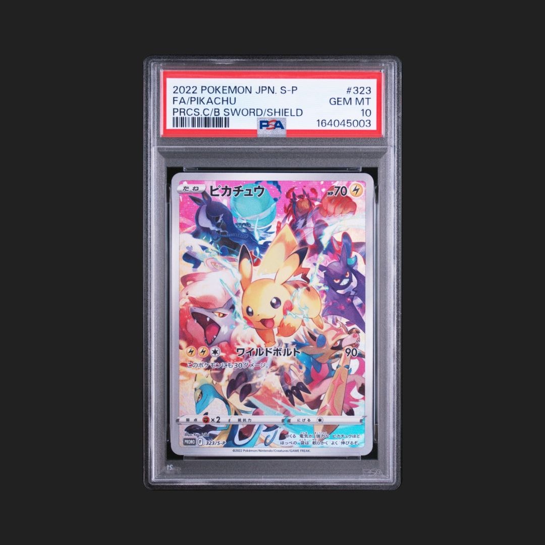 ミュウex SAR[SV2a 205/165](強化拡張パック「ポケモンカード151」)の