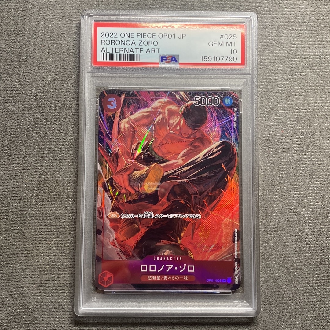 Roronoa Zoro SR-P [OP01-025] (Booster Pack ROMANCE DAWN) — PSA 10